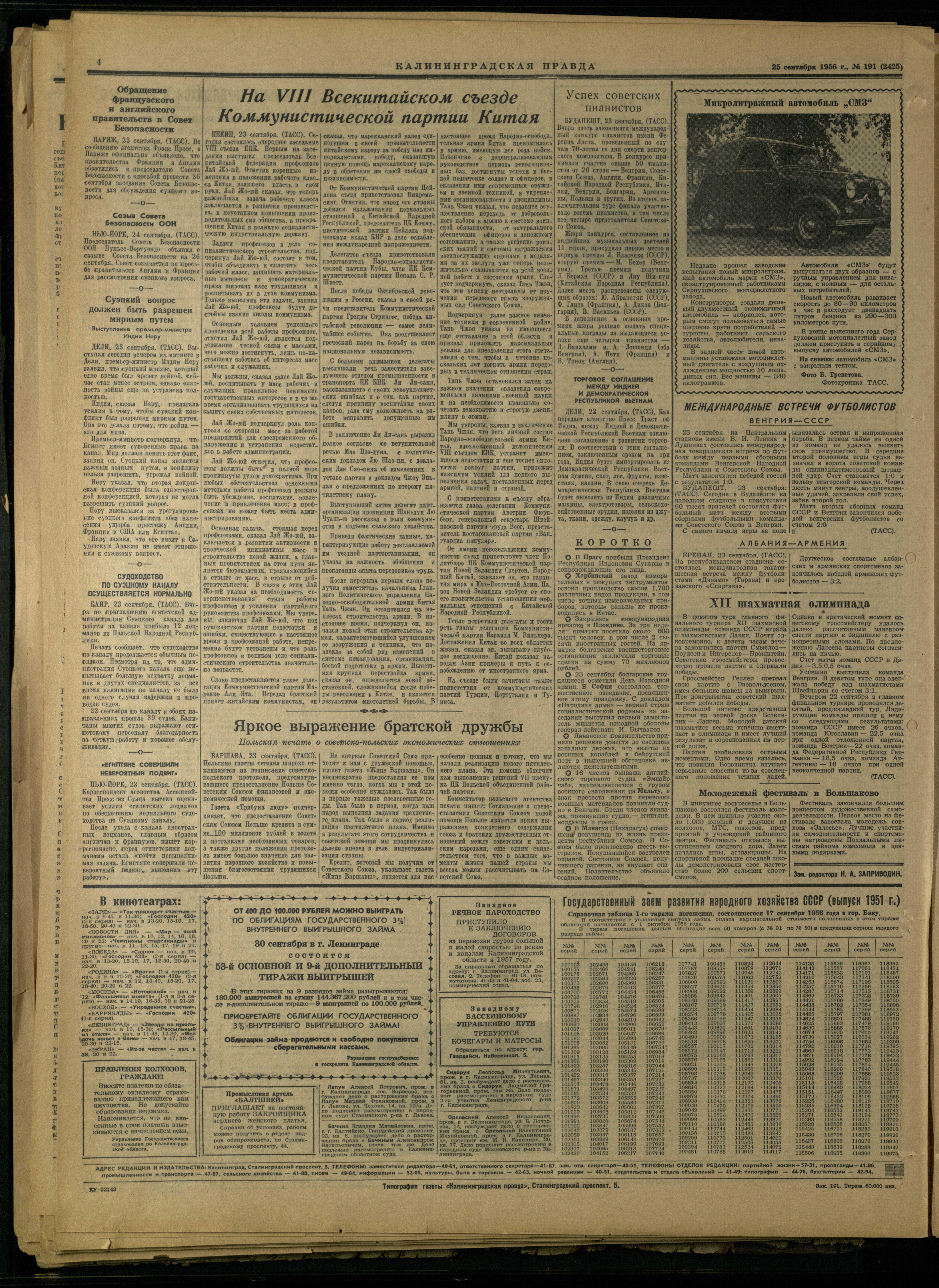191-9-56-4