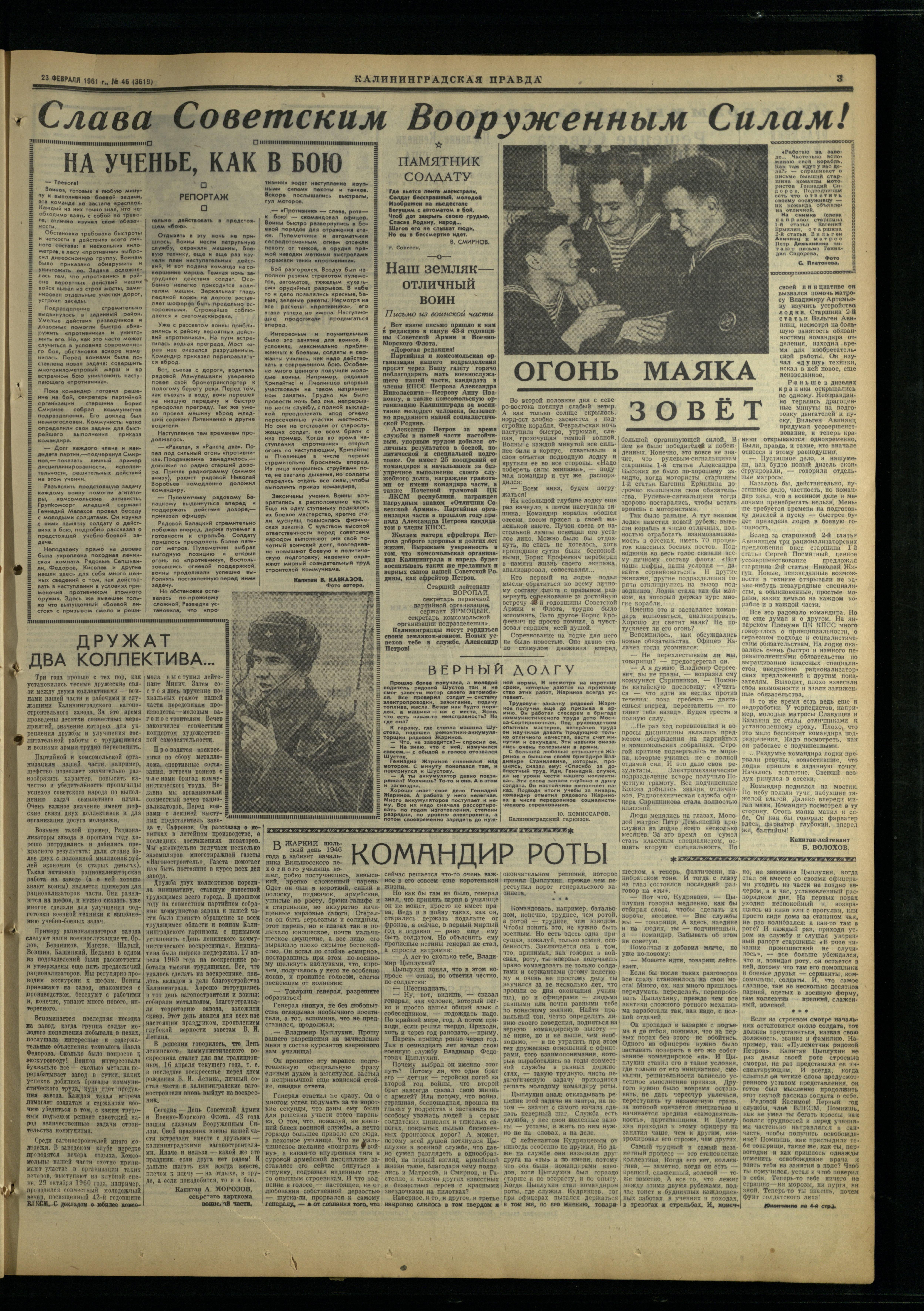 46-2-61-3