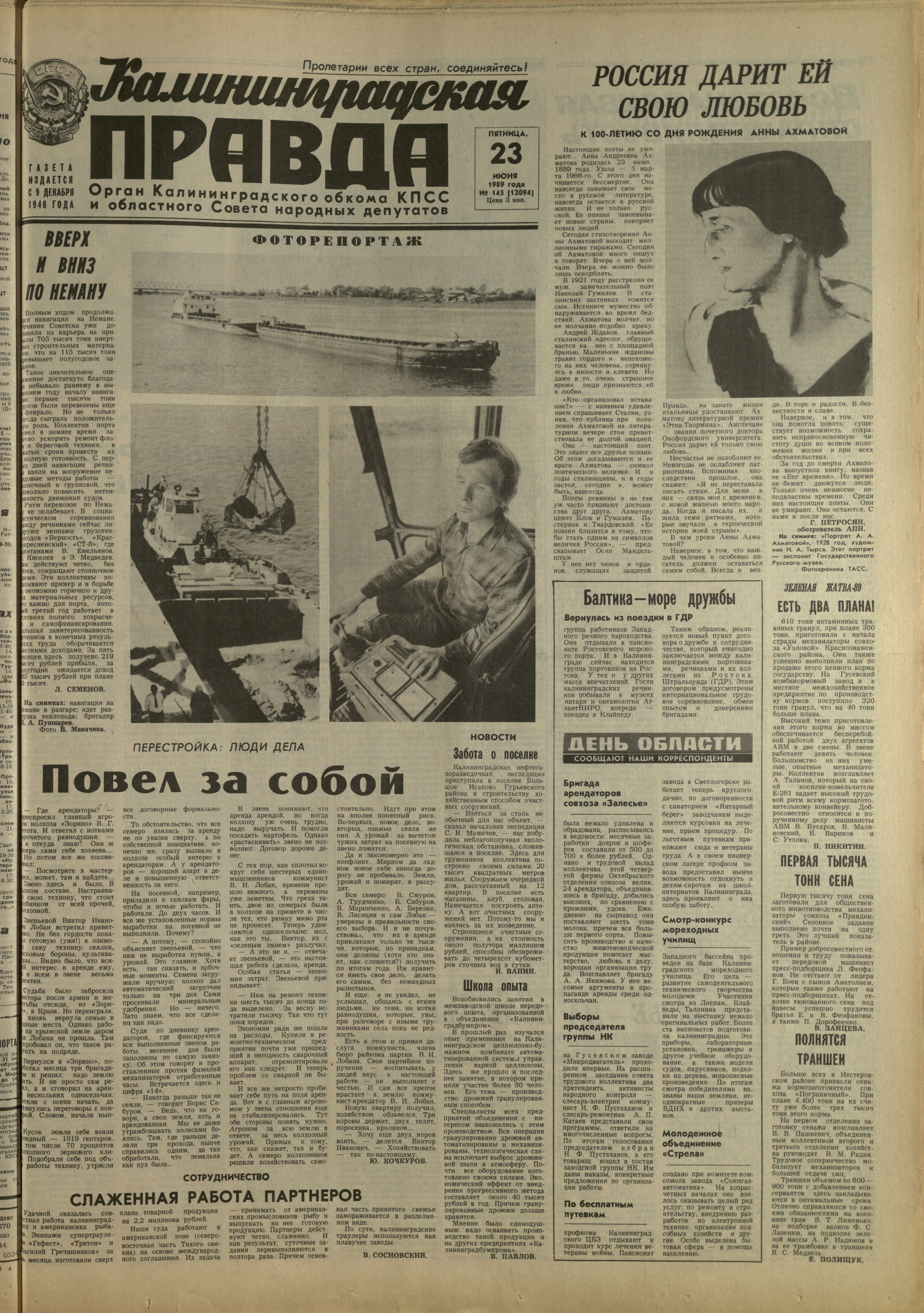 145-6-89-1