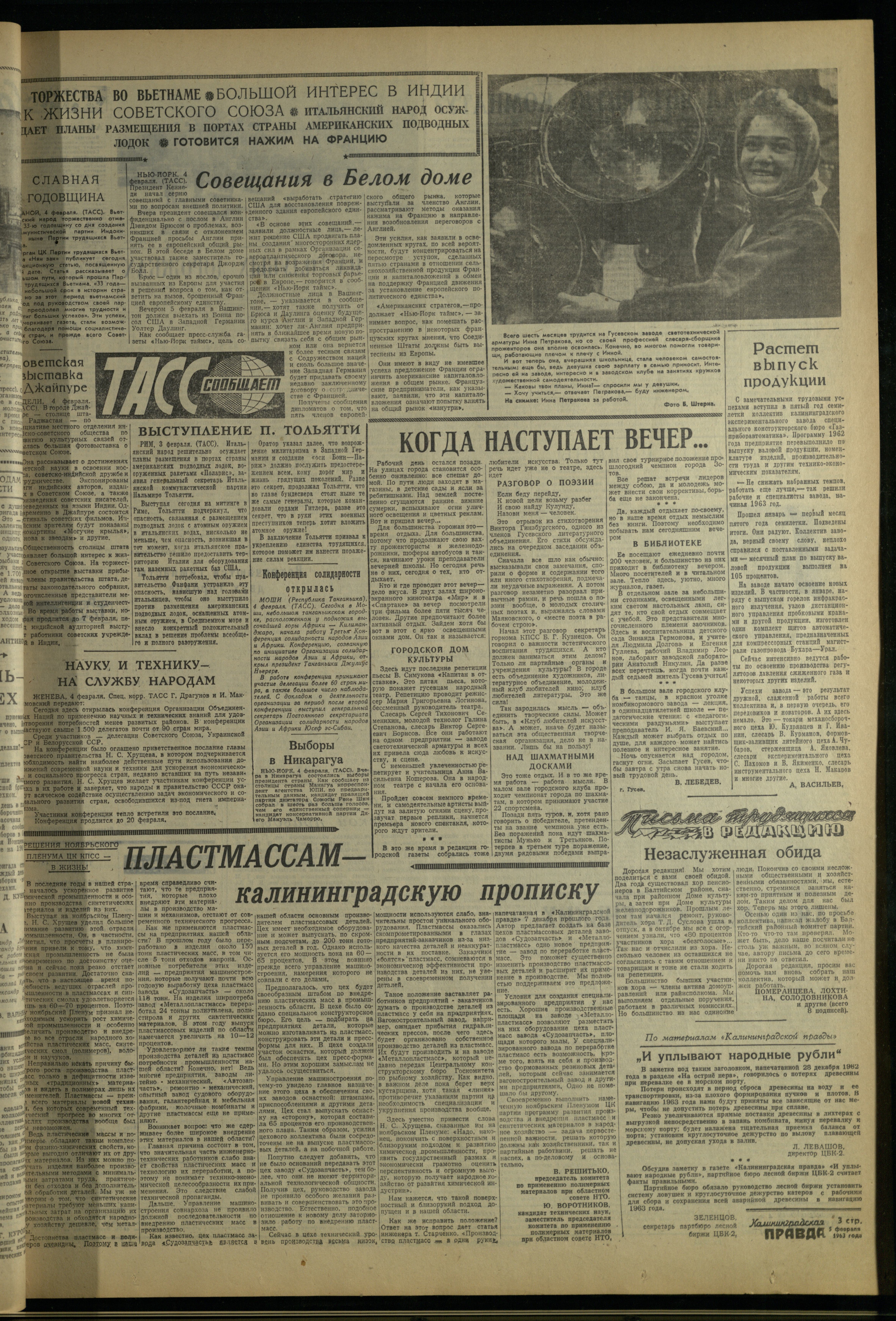 30-2-63-3
