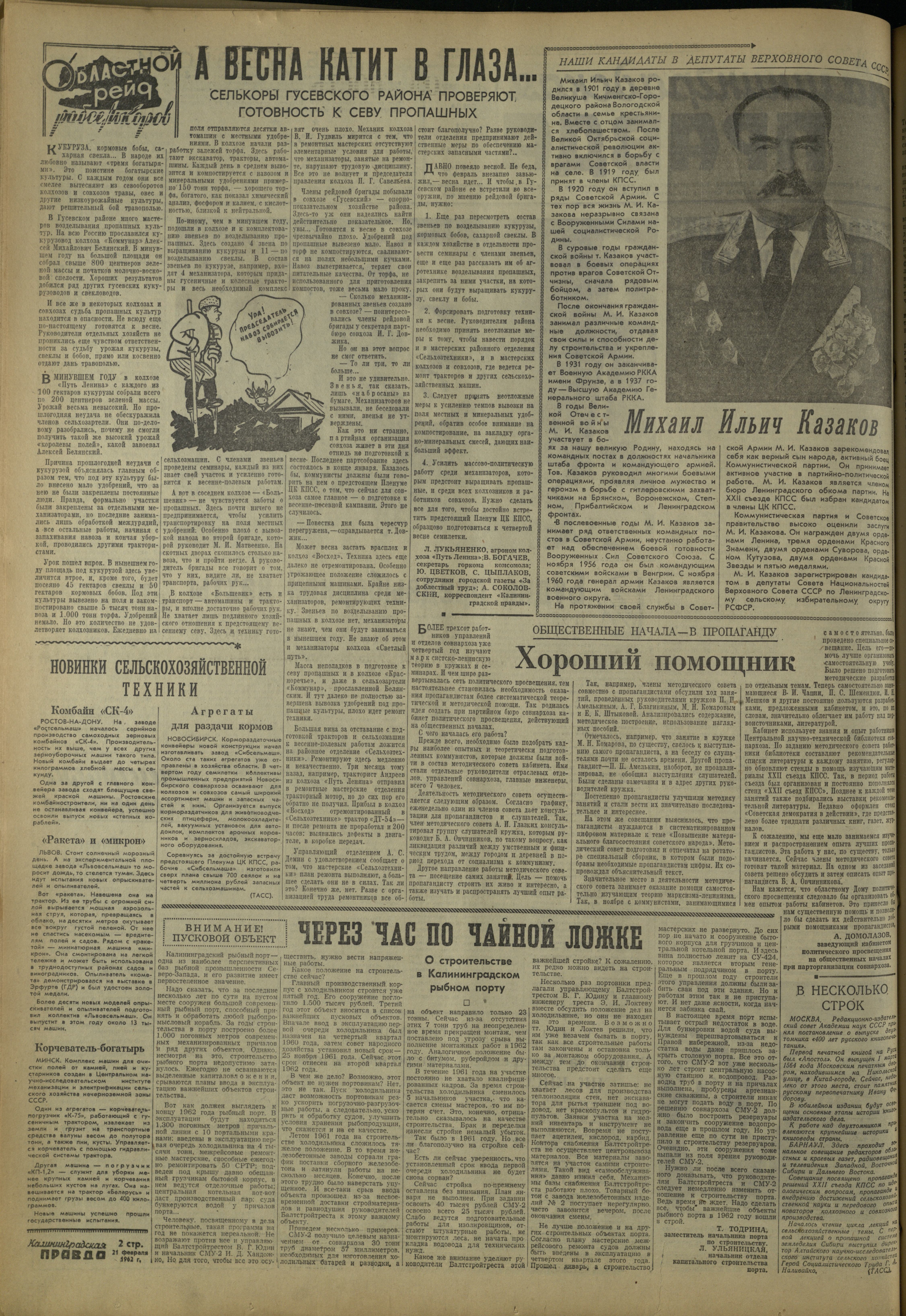 44-2-62-2