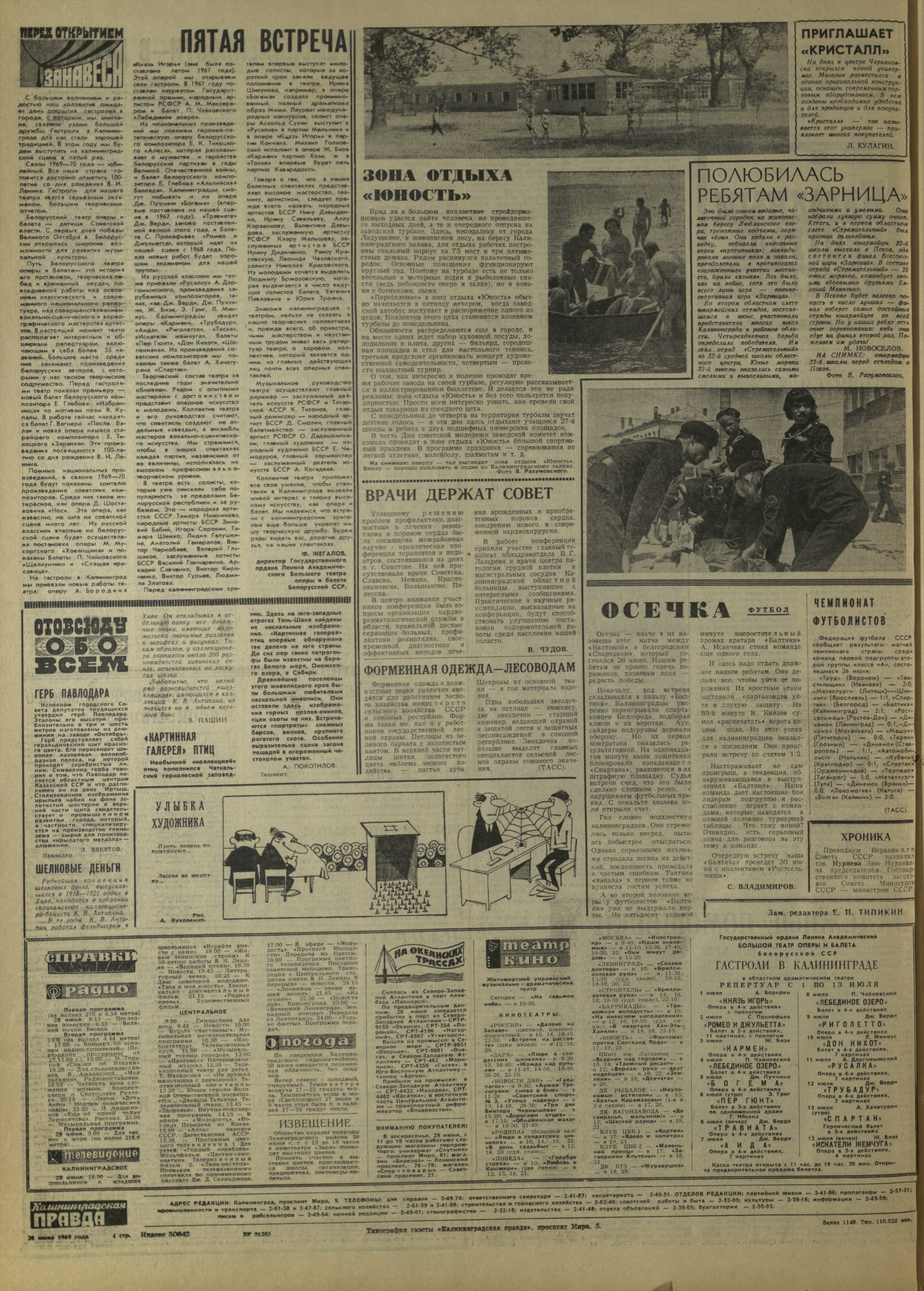 149-6-69-4
