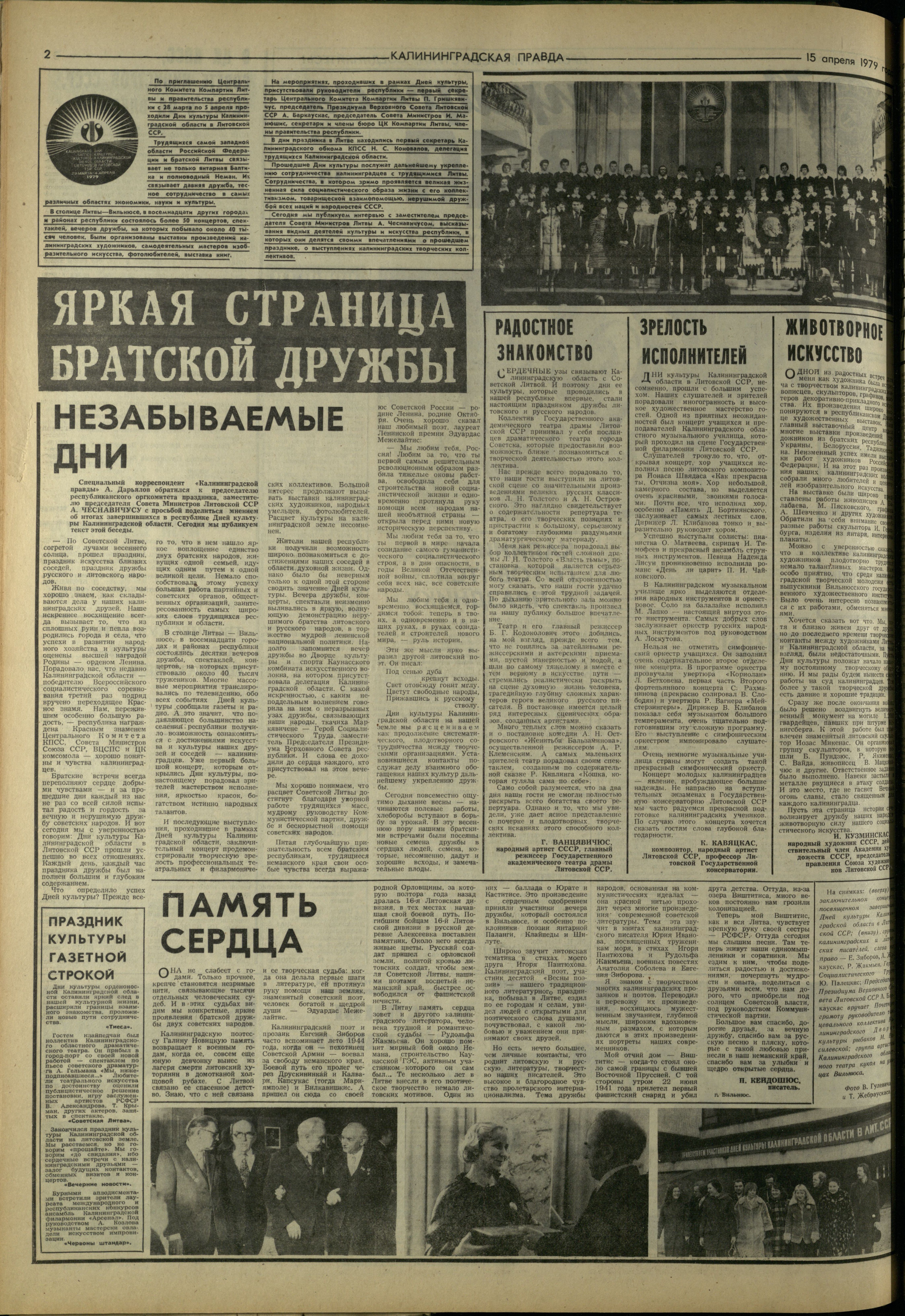 88-4-79-2