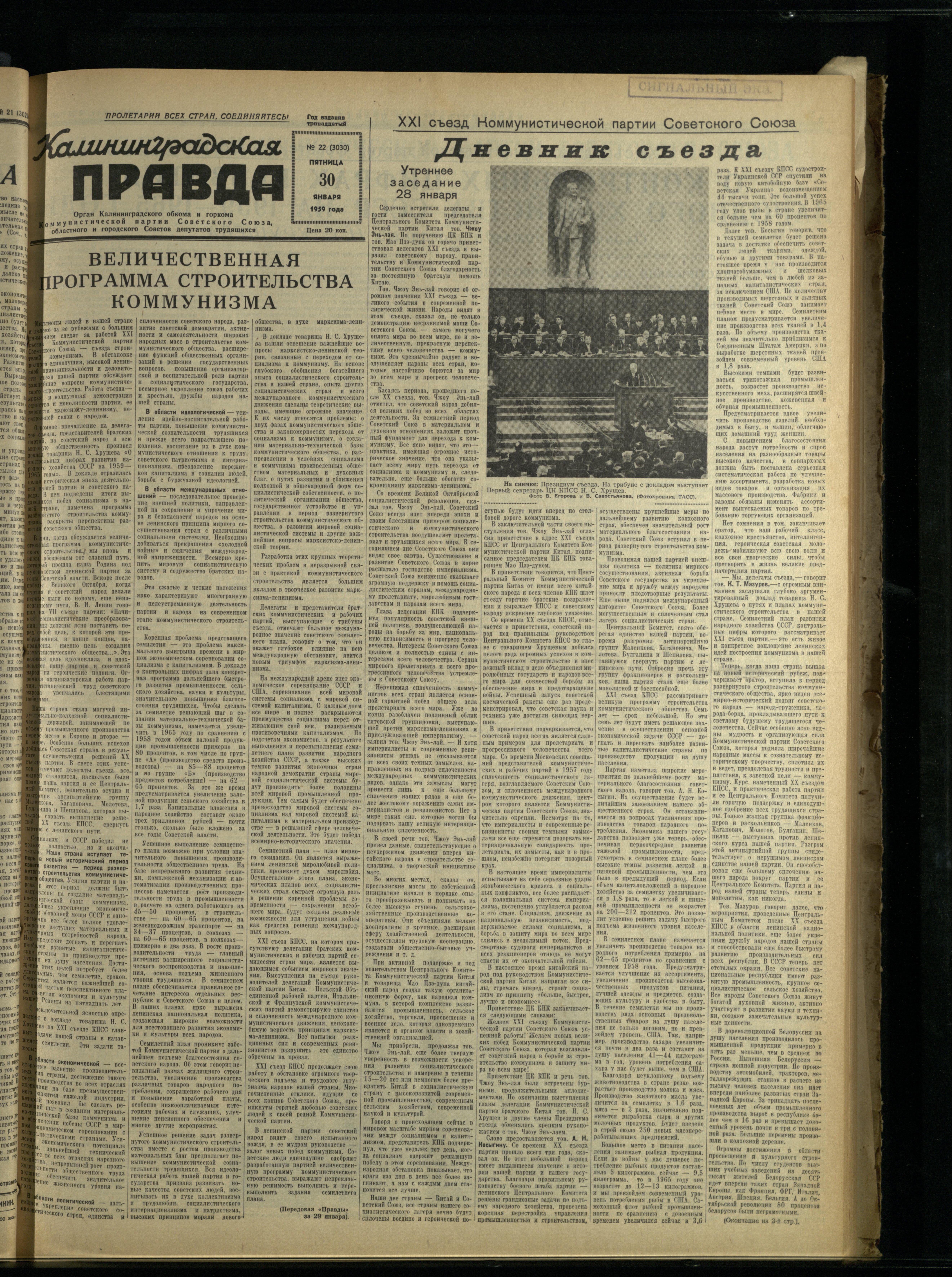 22-1-59-1