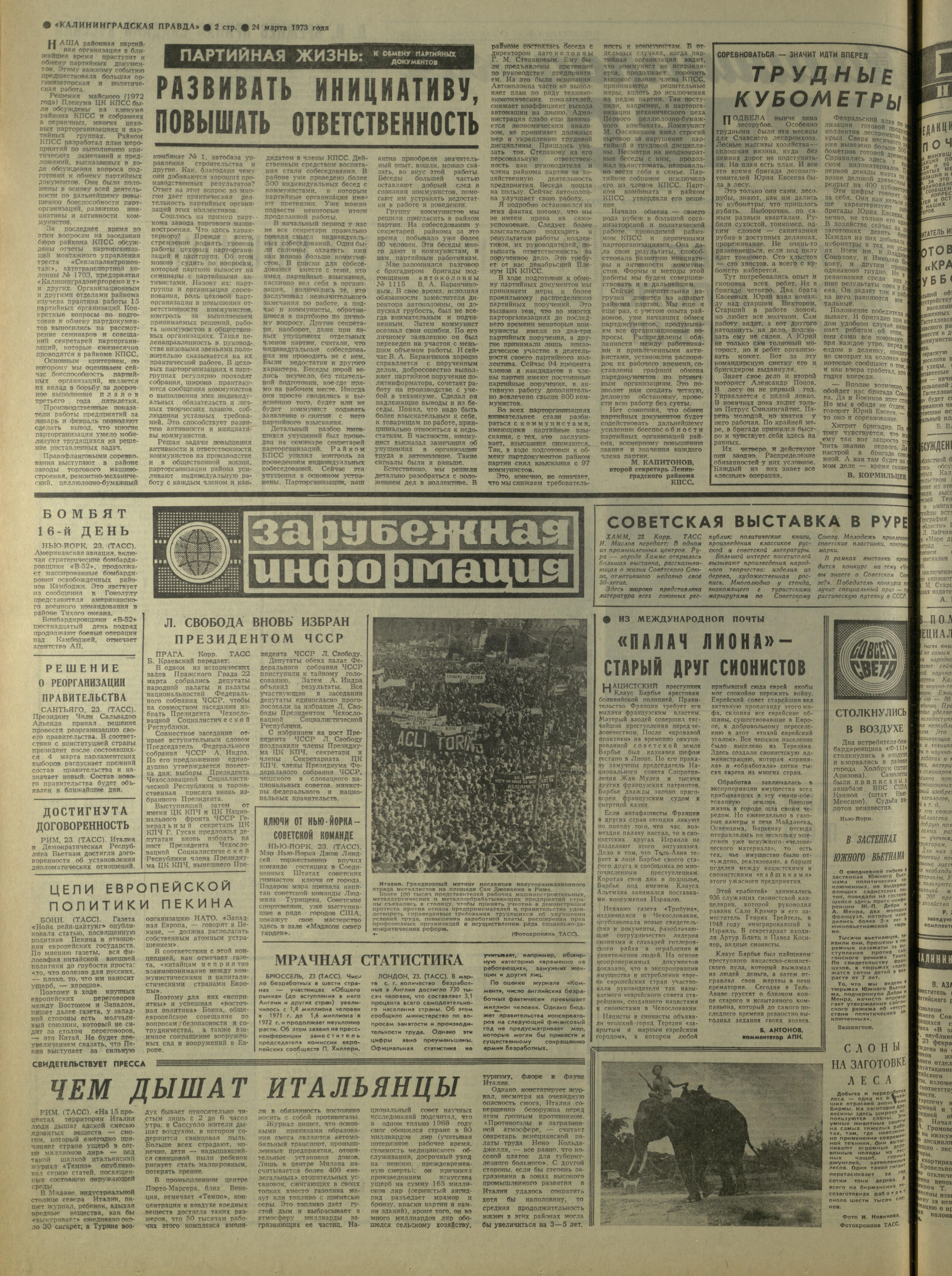 70-3-73-2