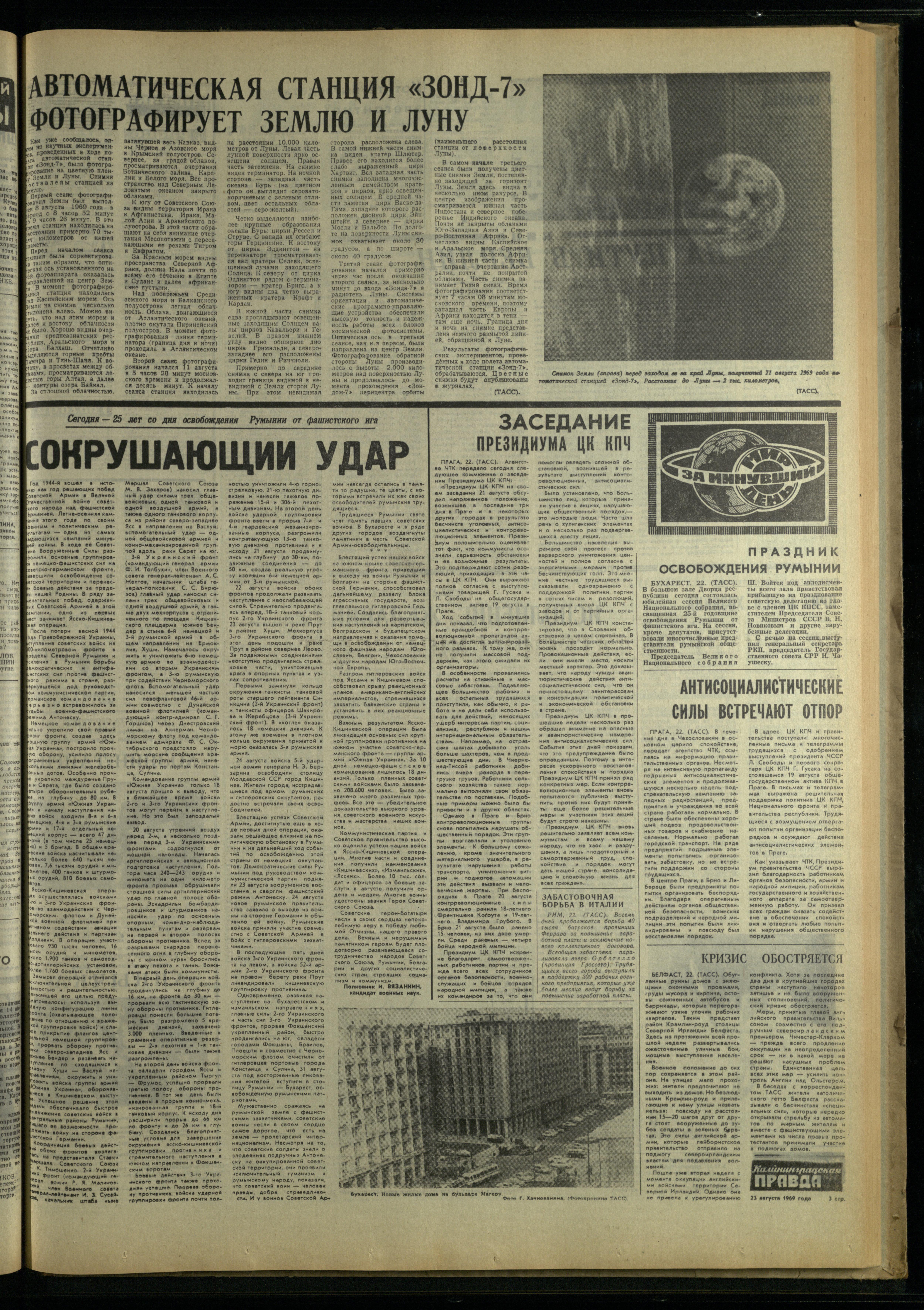 196-8-69-3