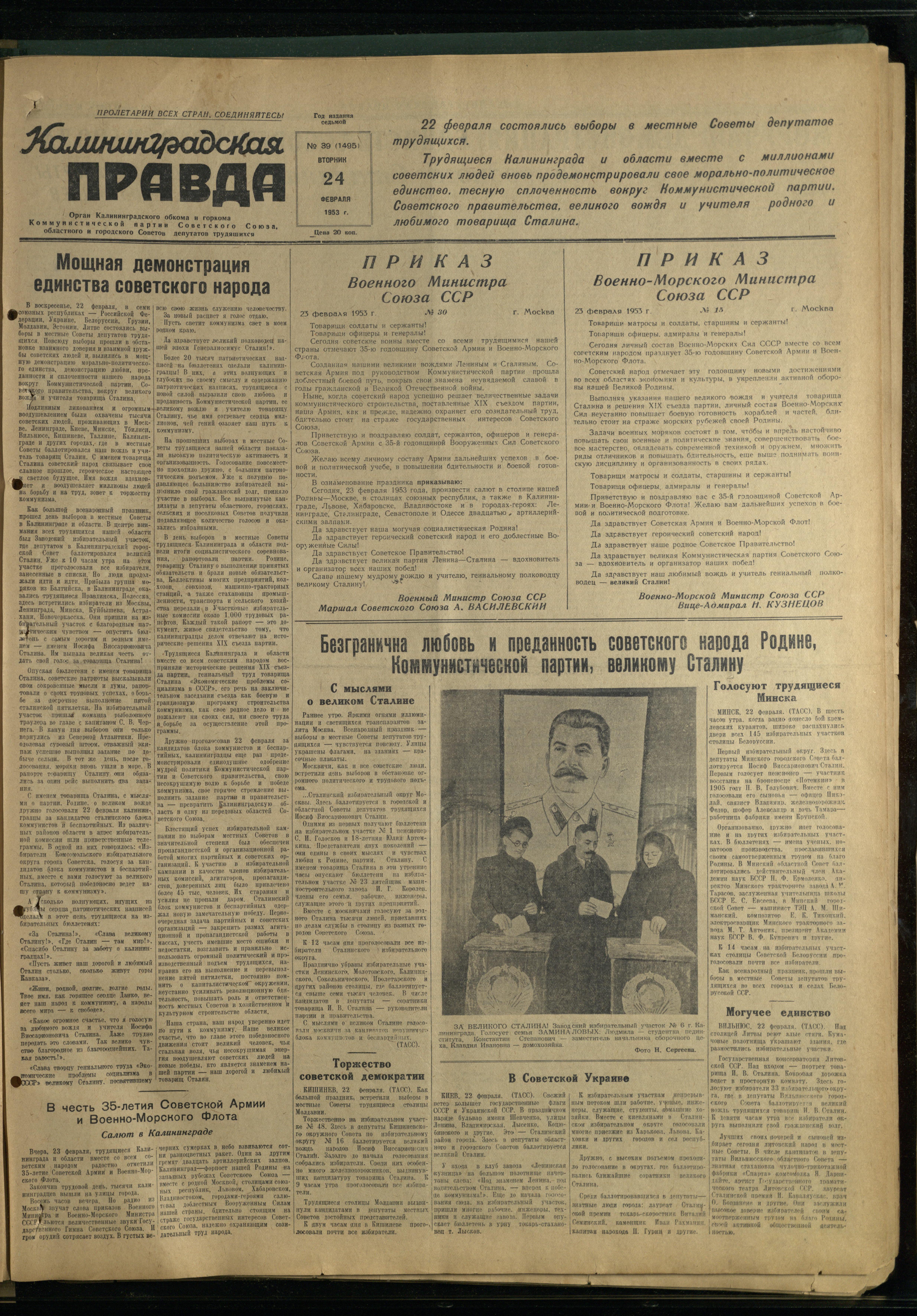 39-2-53-1