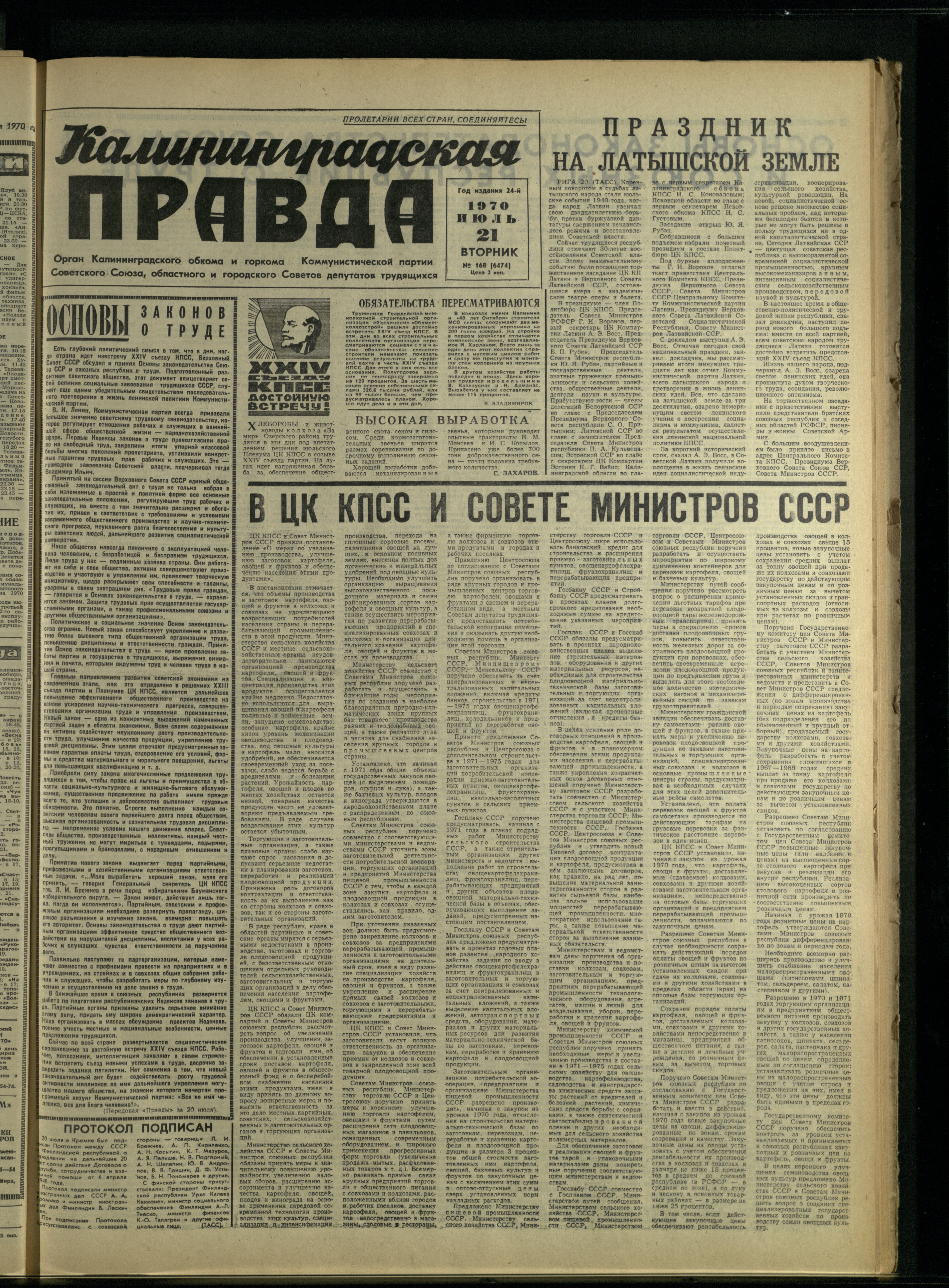 168-7-70-1