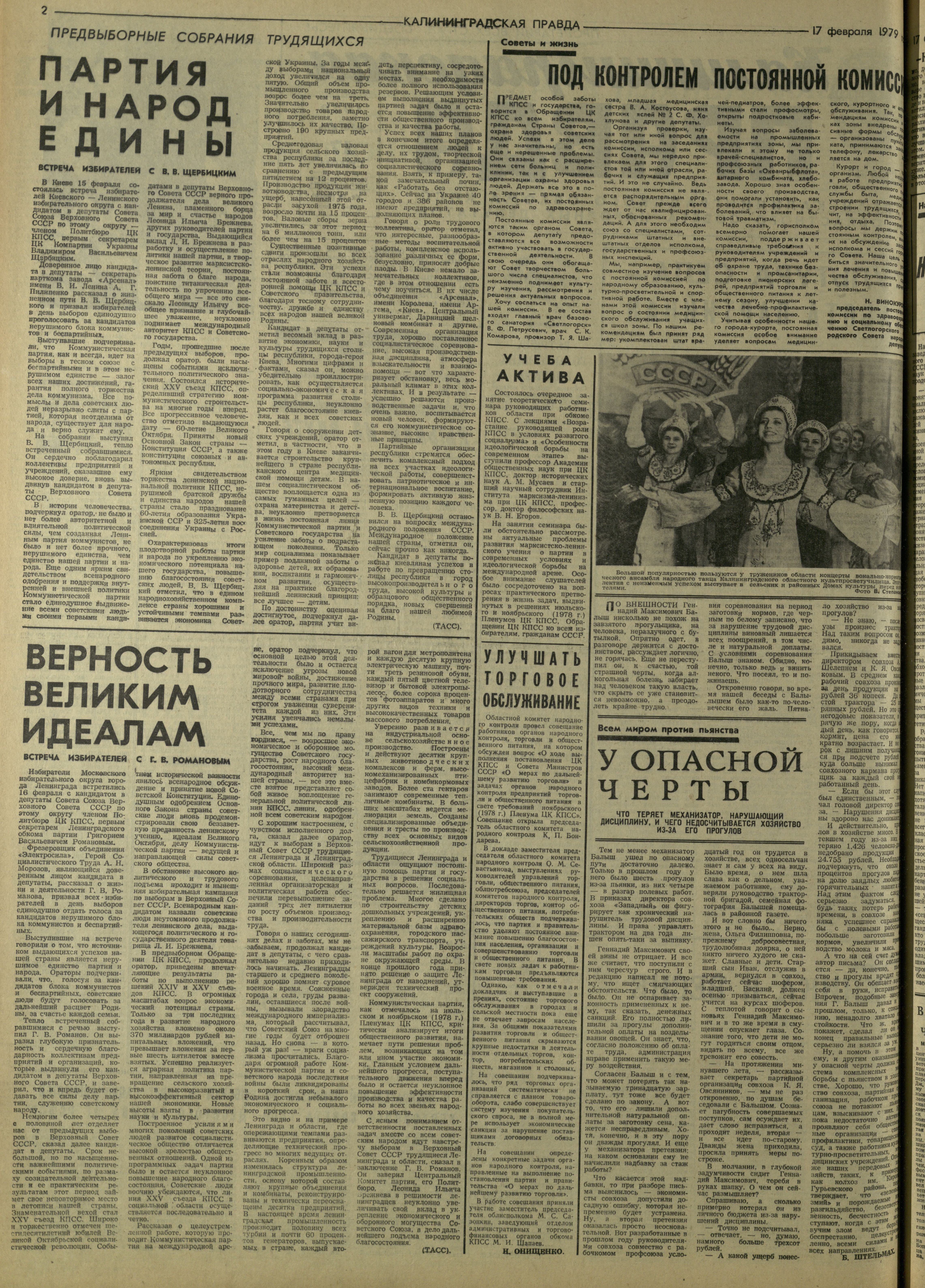 40-2-79-2