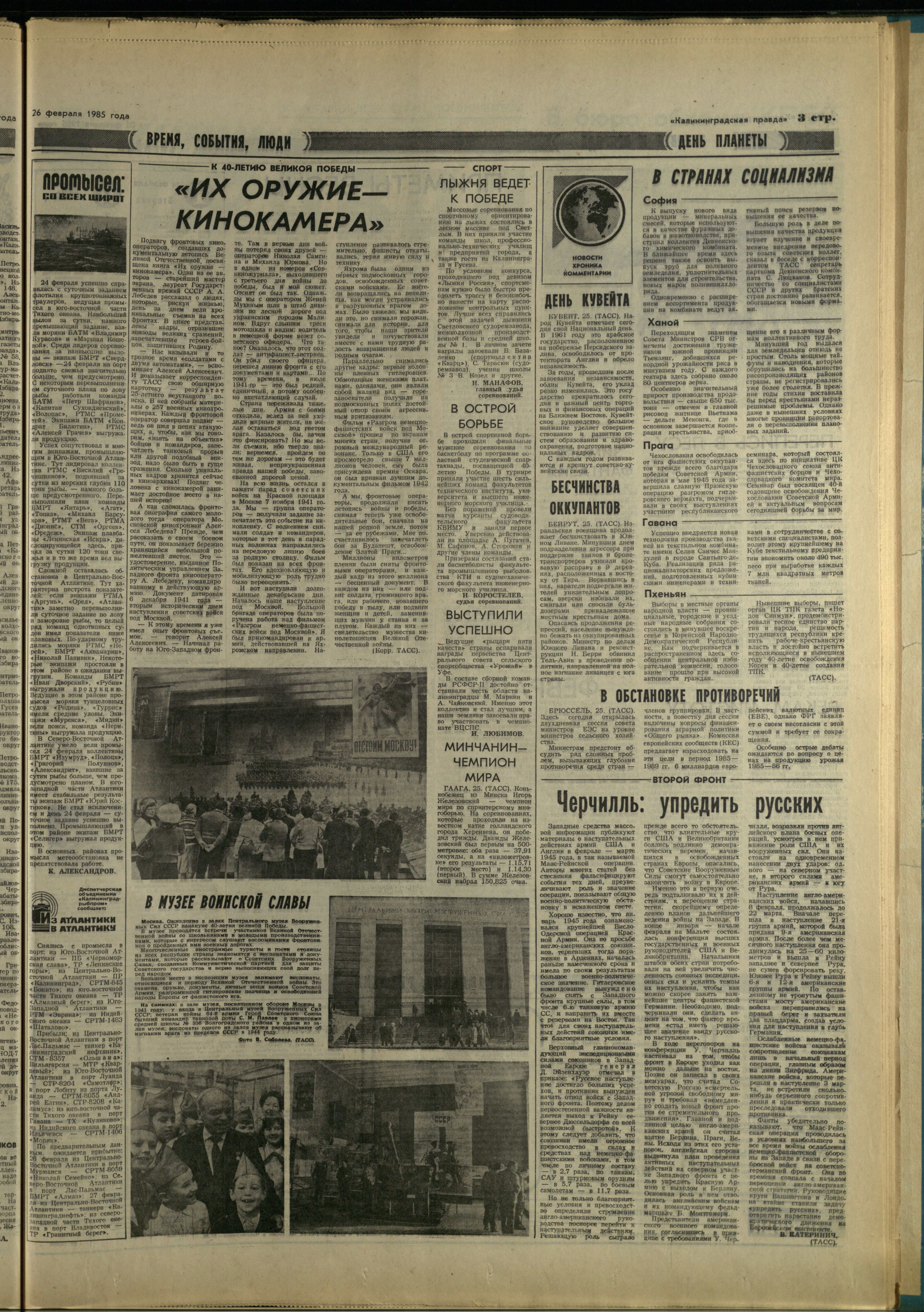 49-2-85-3