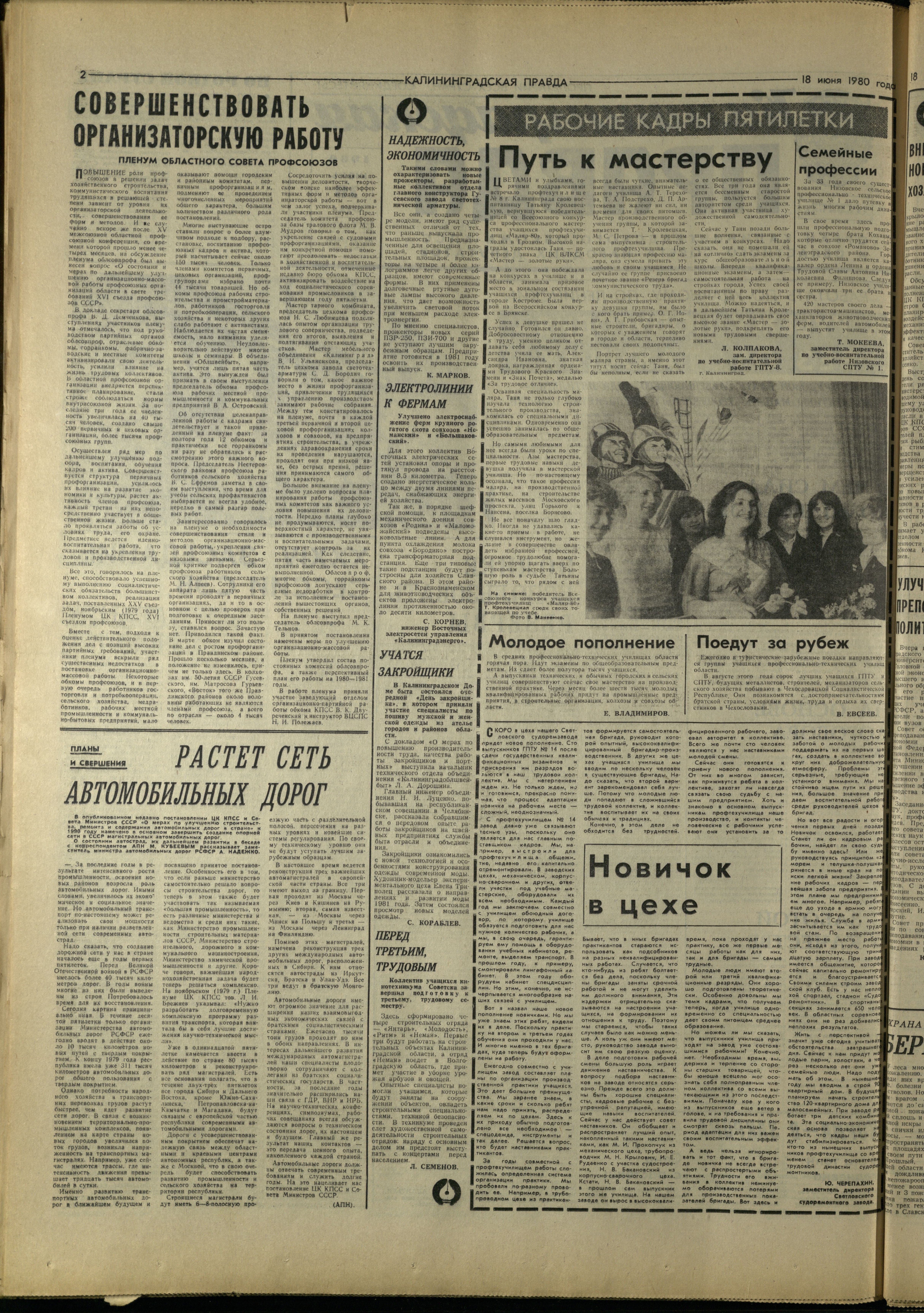139-6-80-2