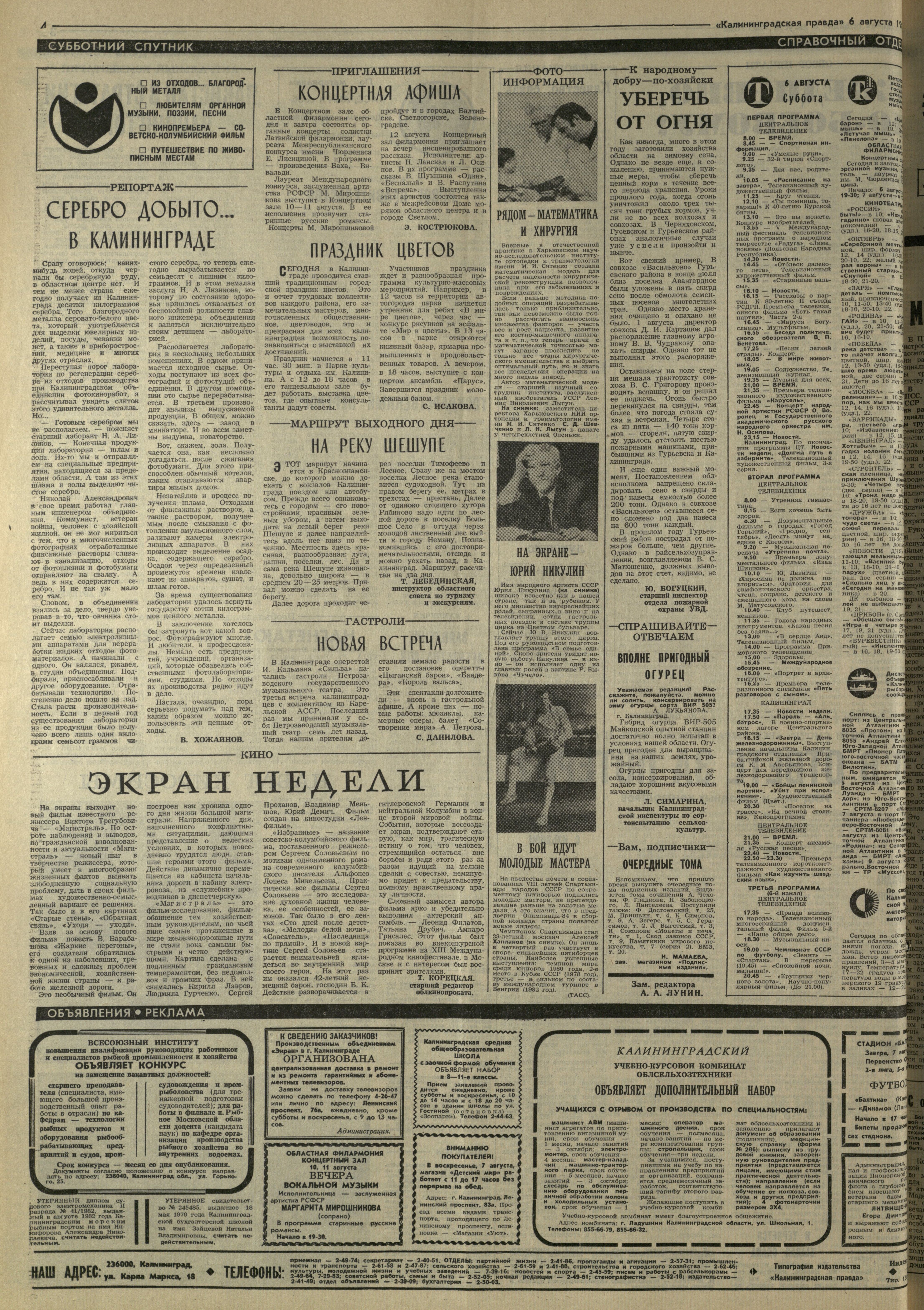 182-8-83-4