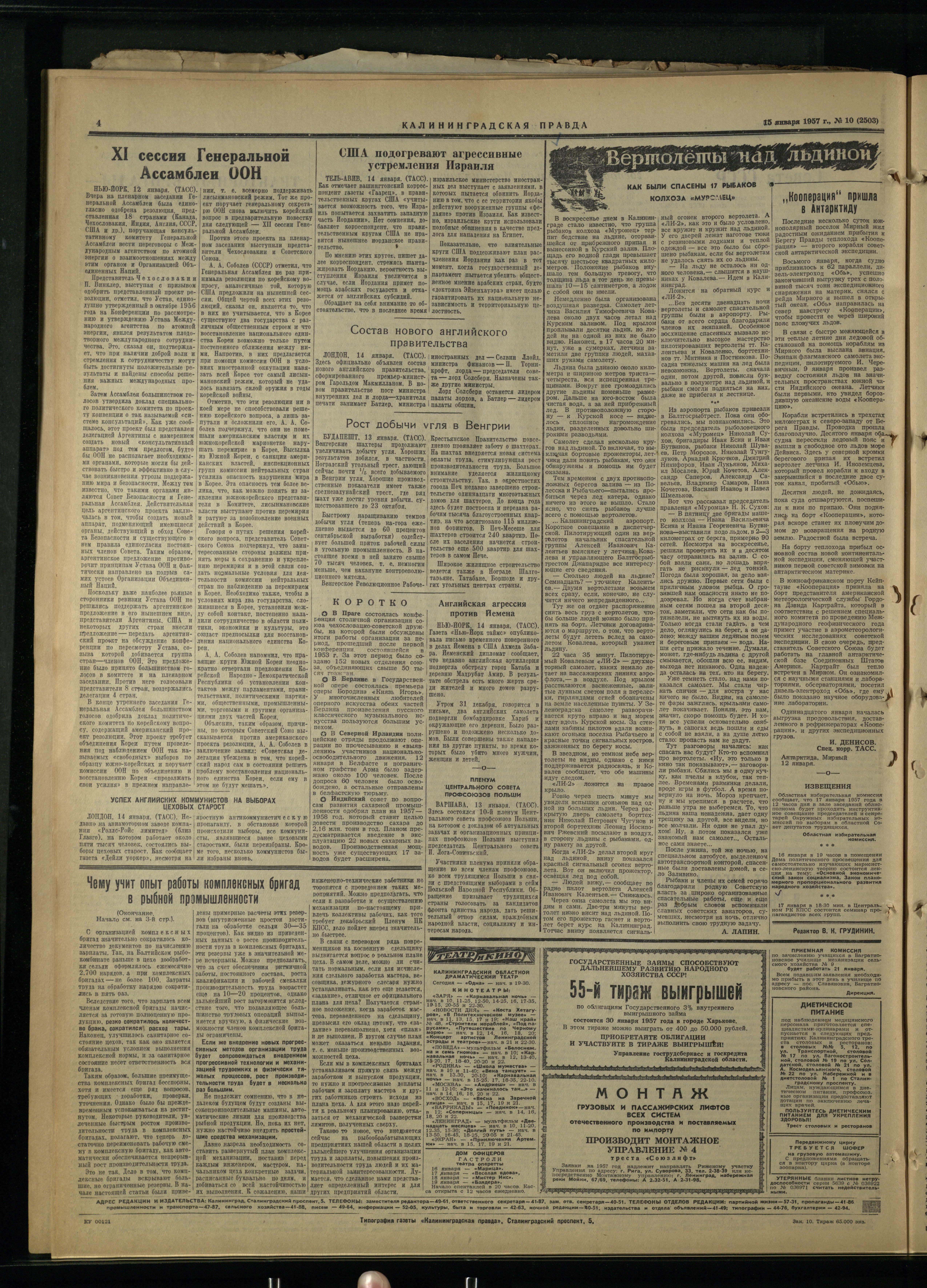 10-1-57-4