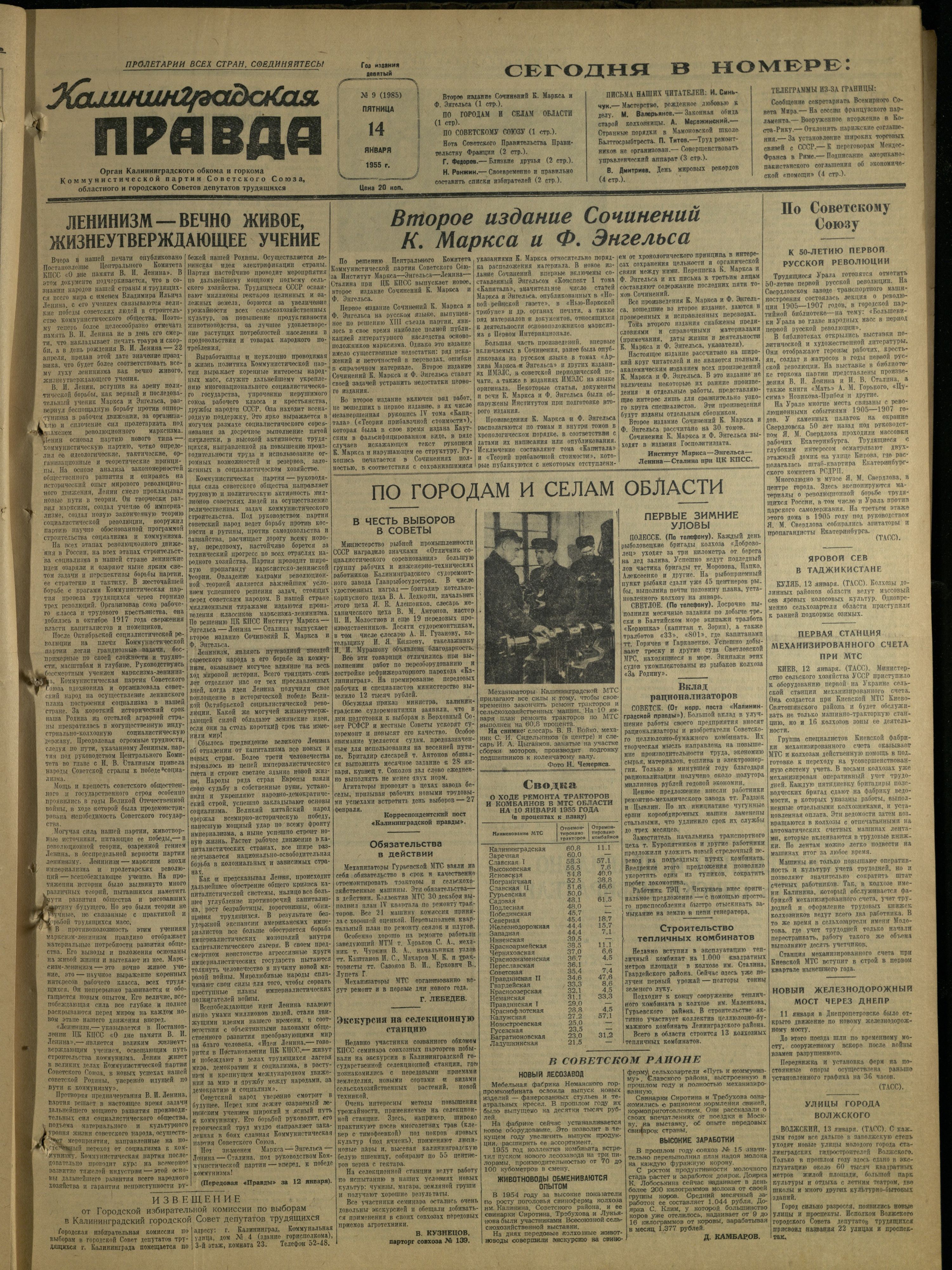 9-1-55-1