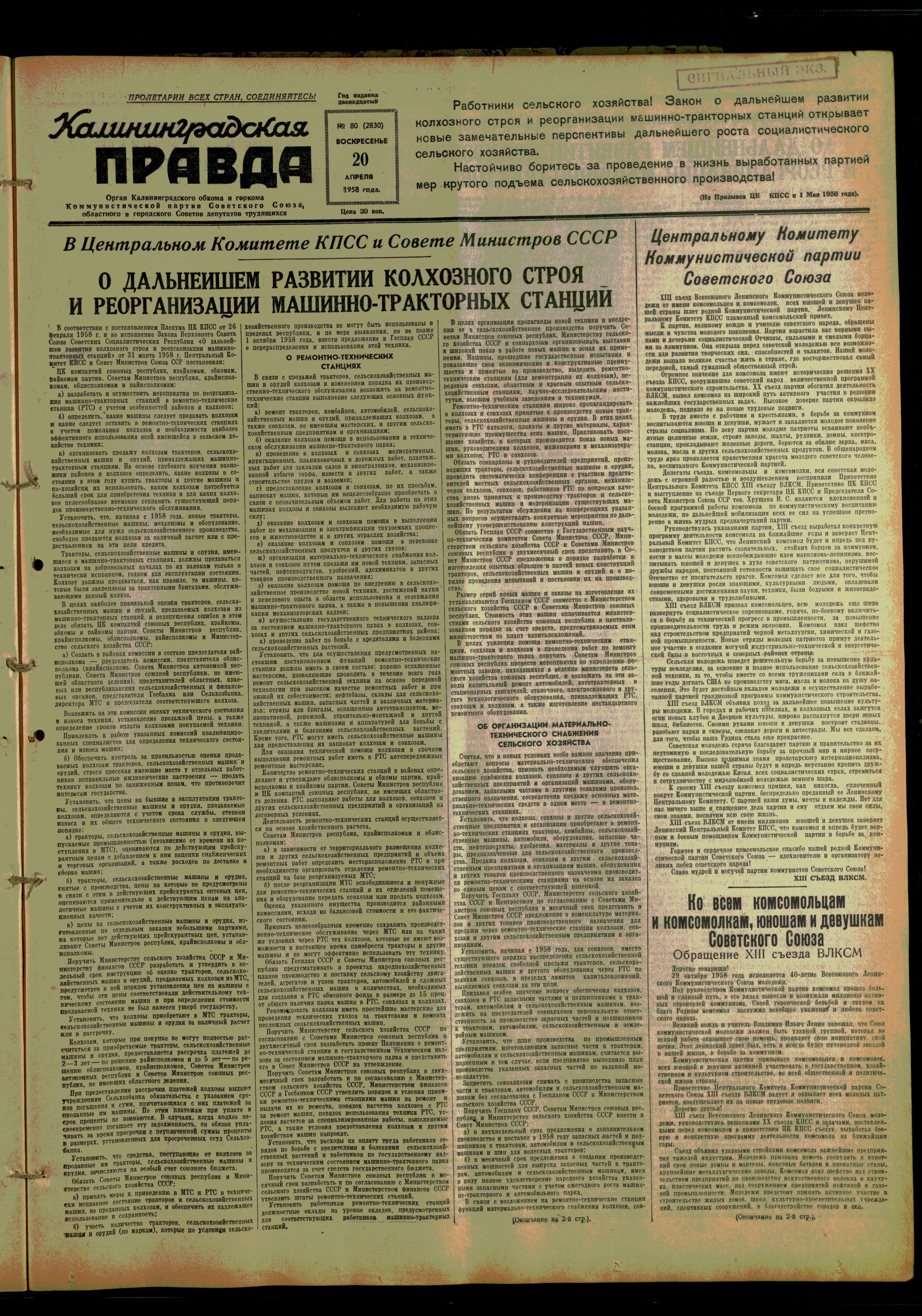80-4-58-1