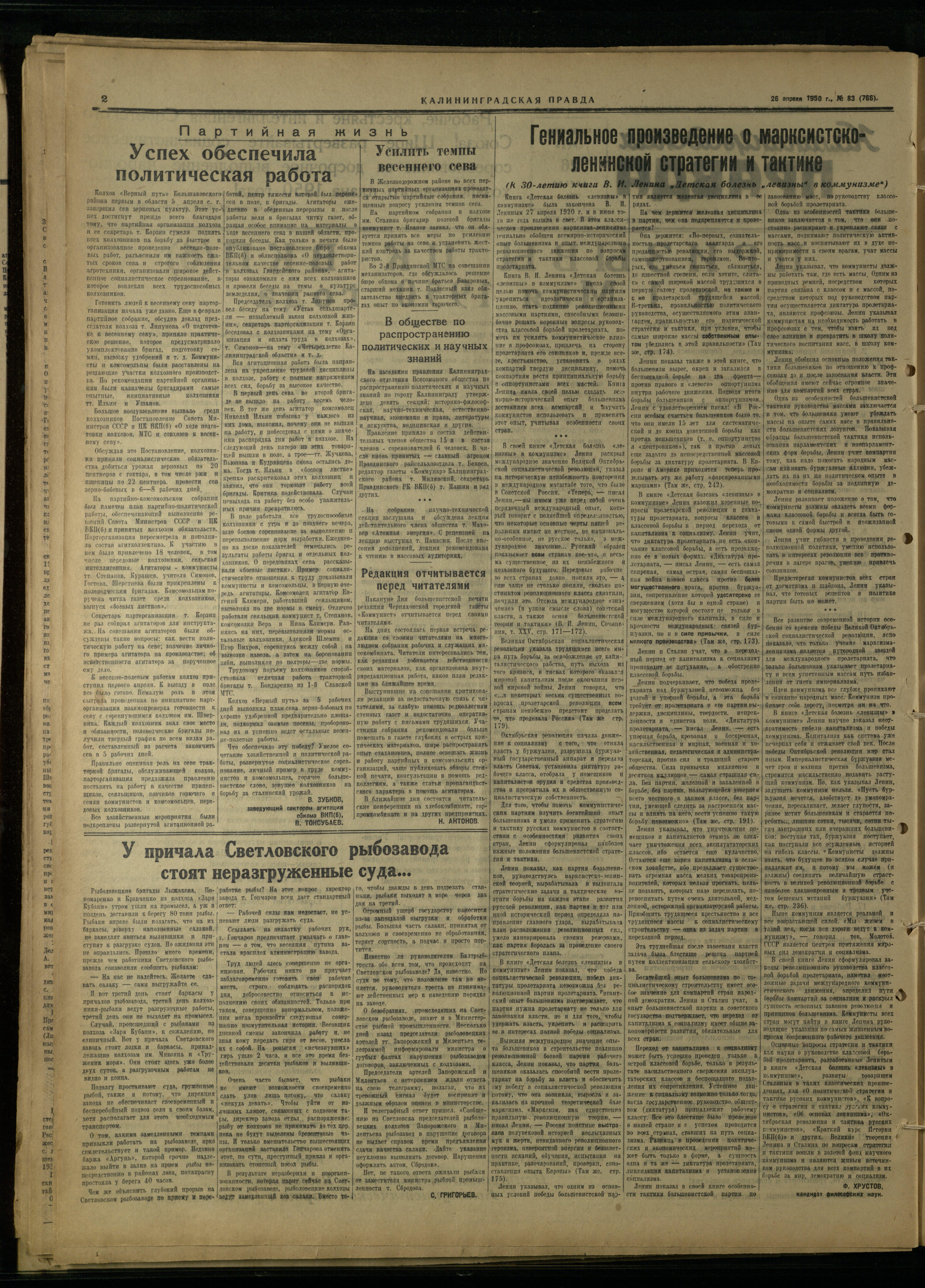 83-4-50-2
