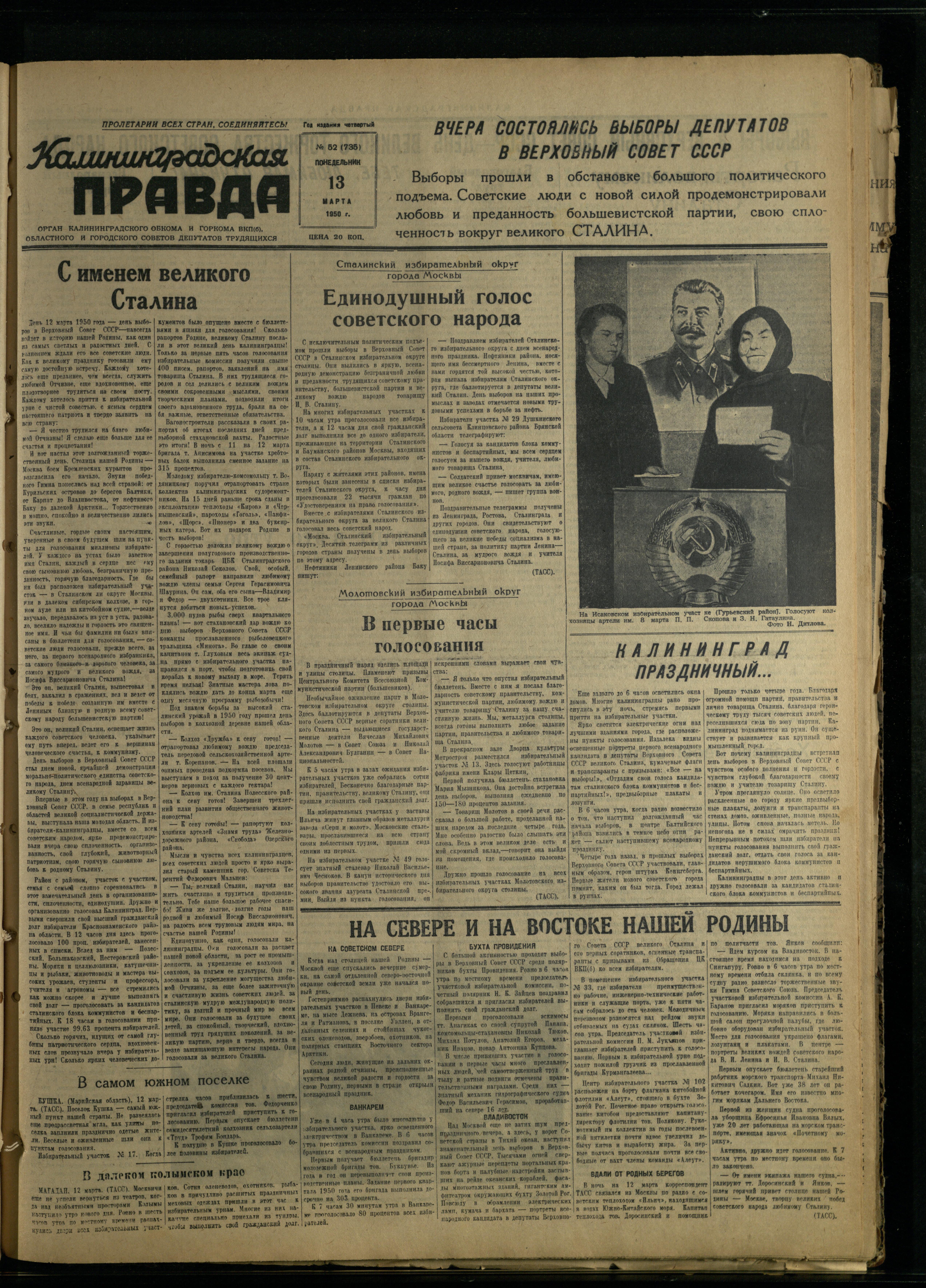 52-3-50-1