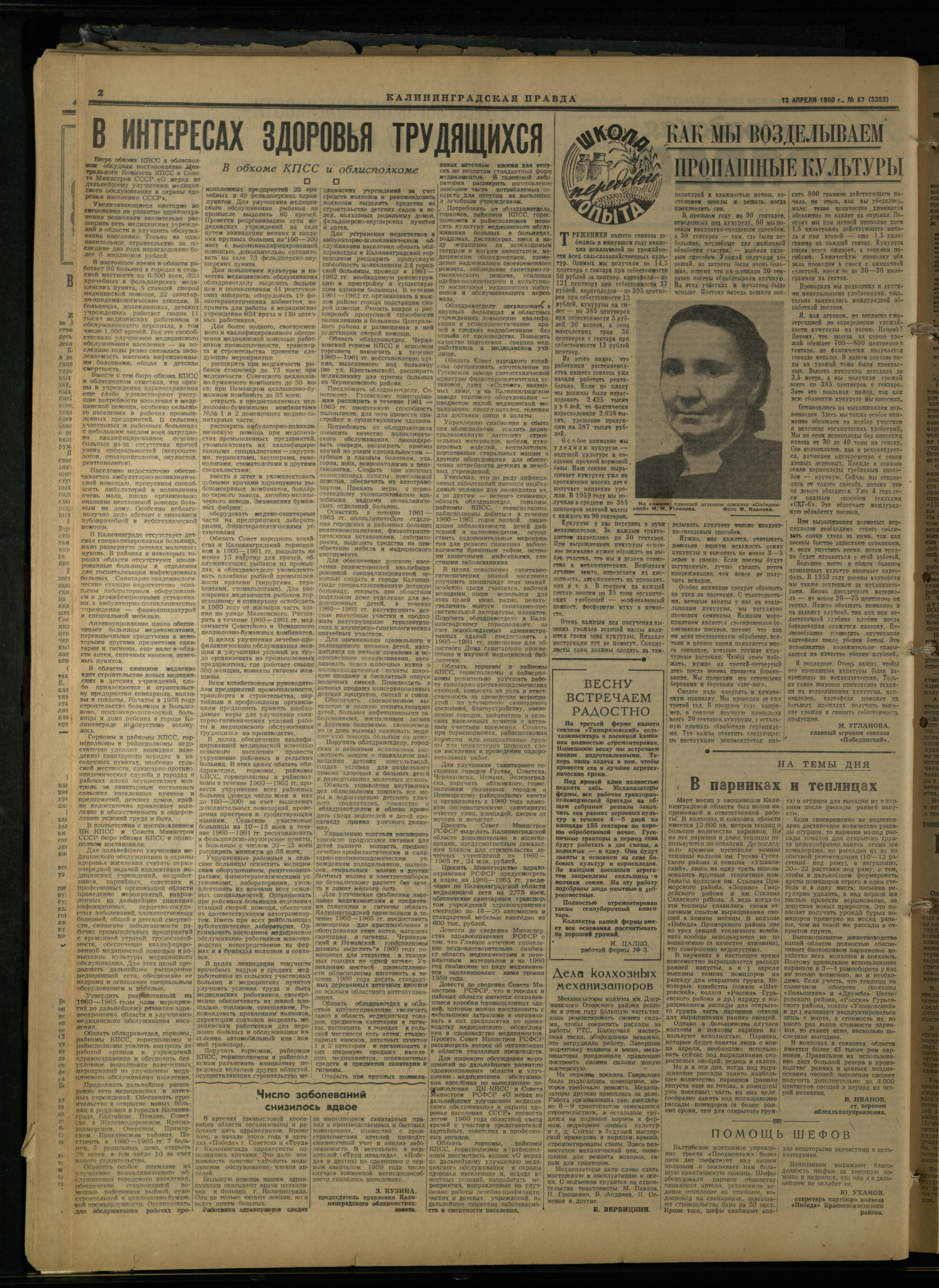 87-4-60-2