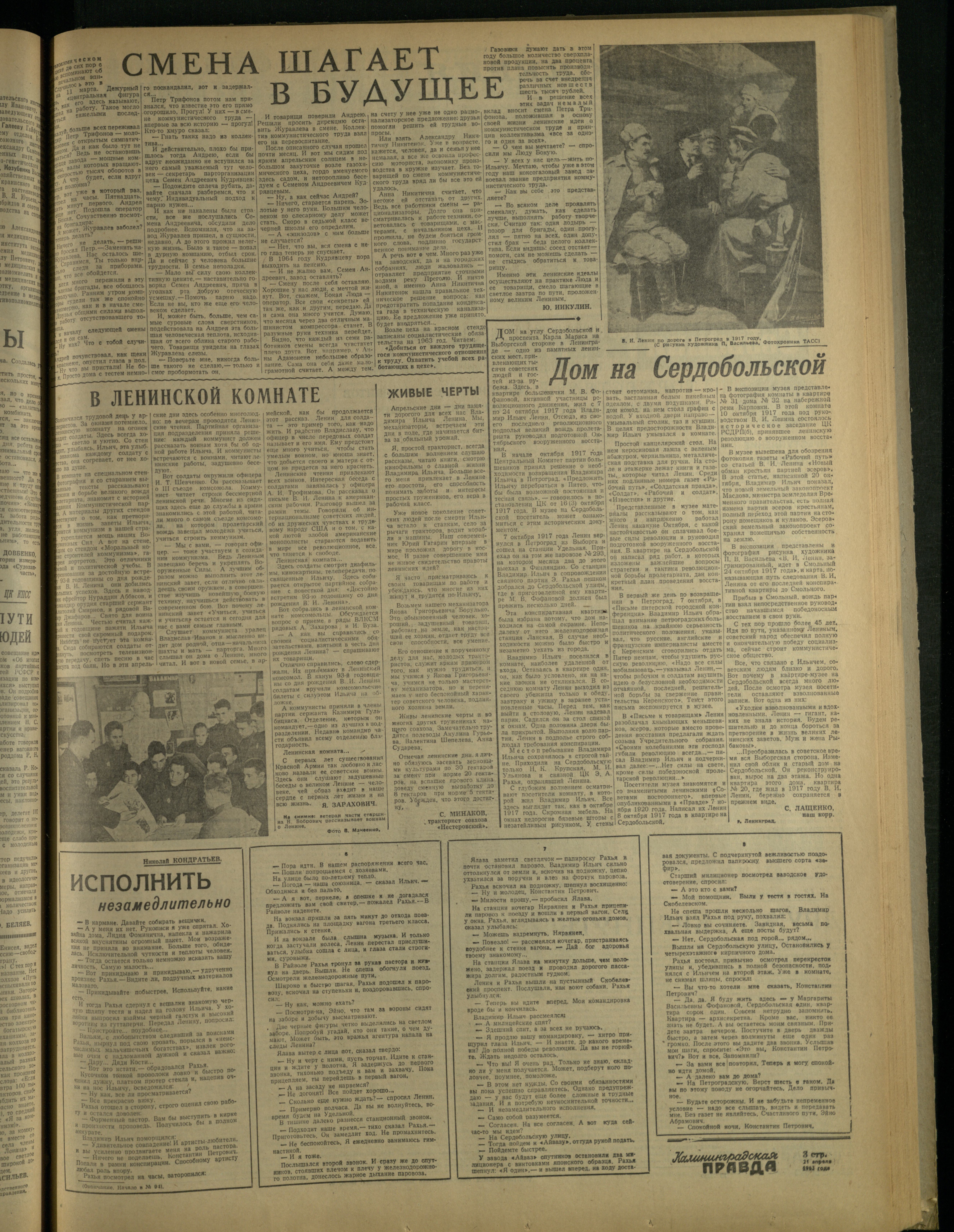 95-4-63-3