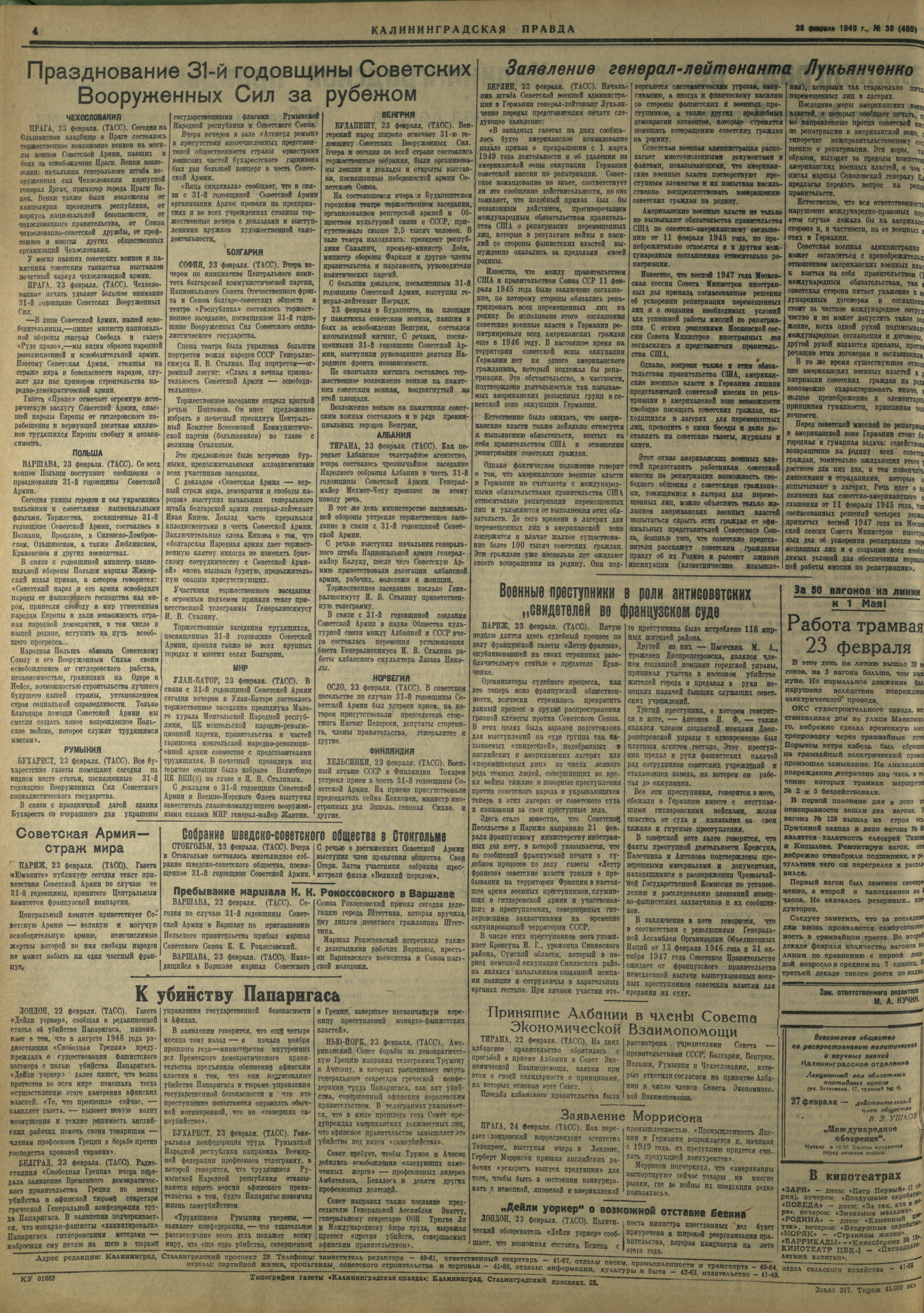38-2-49-4