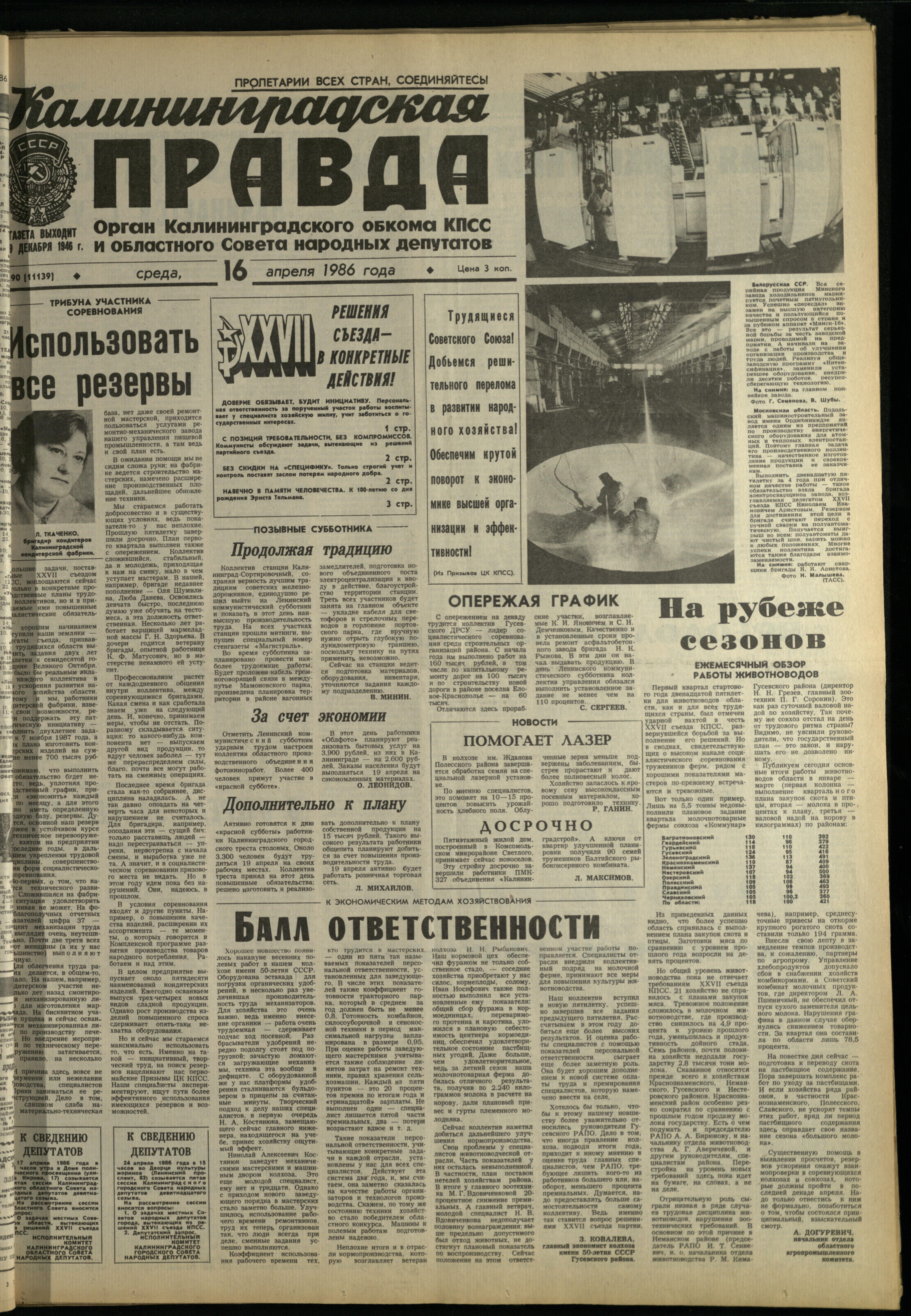 90-4-86-1