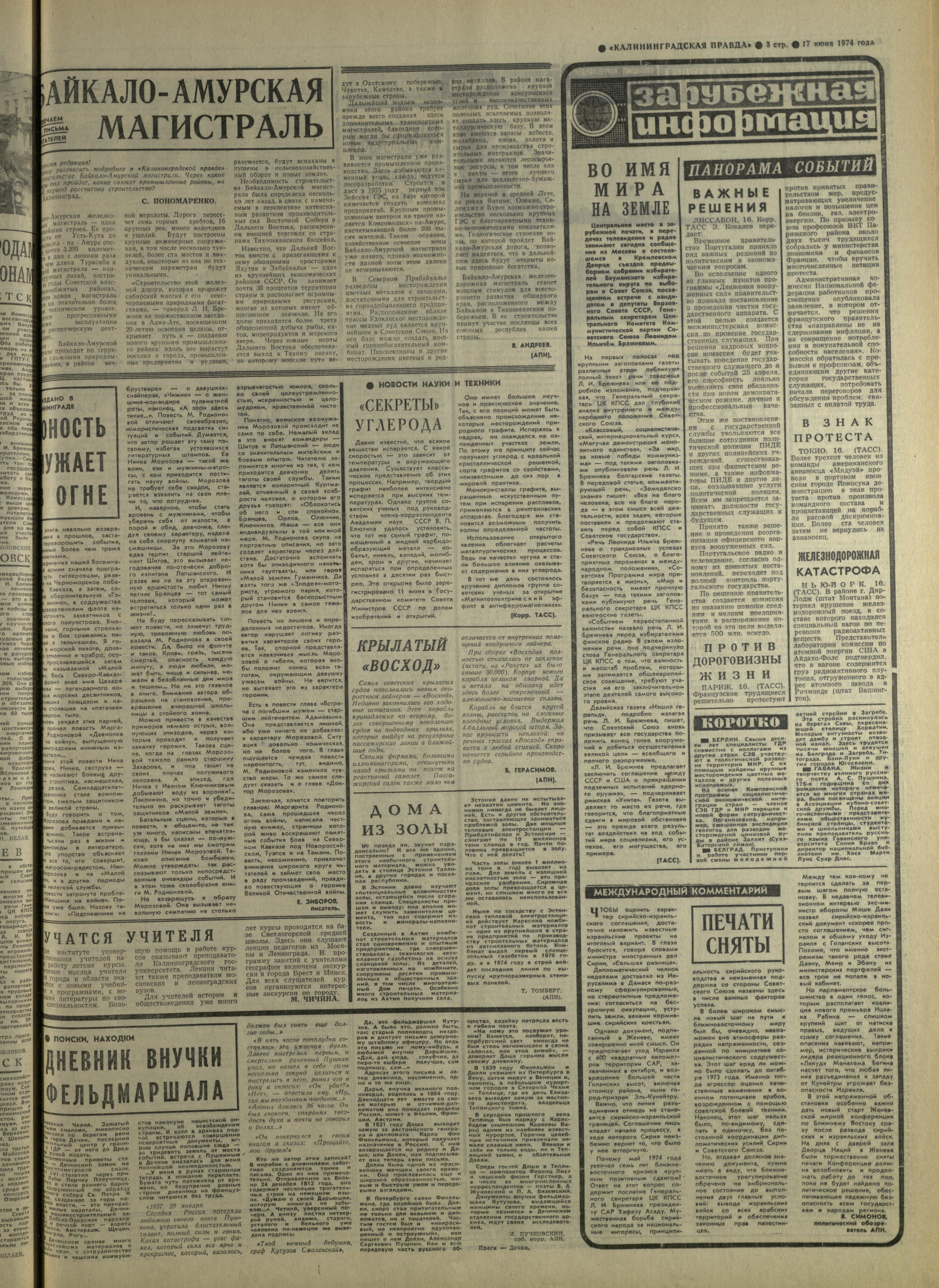 140-6-74-3