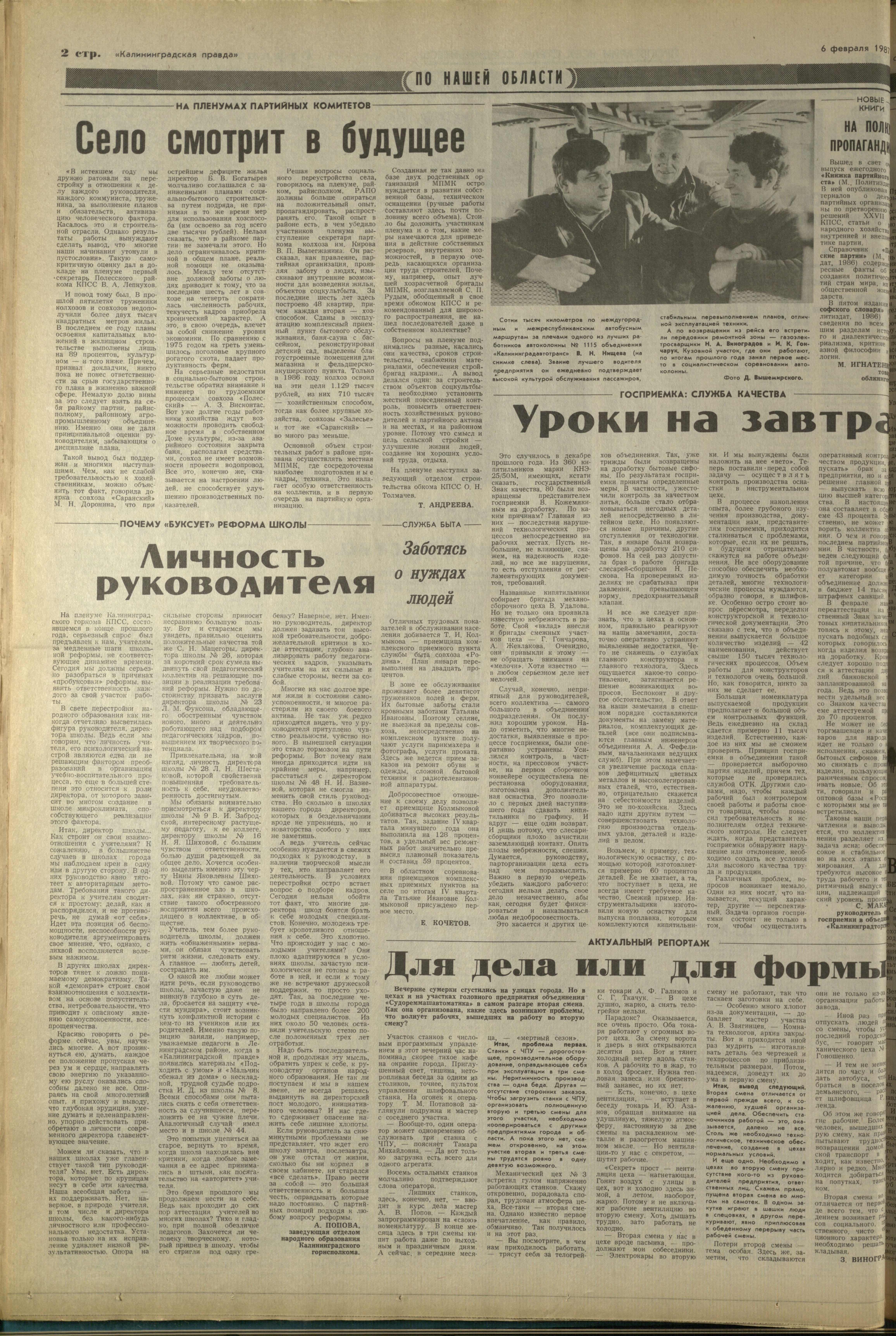 31-2-87-2