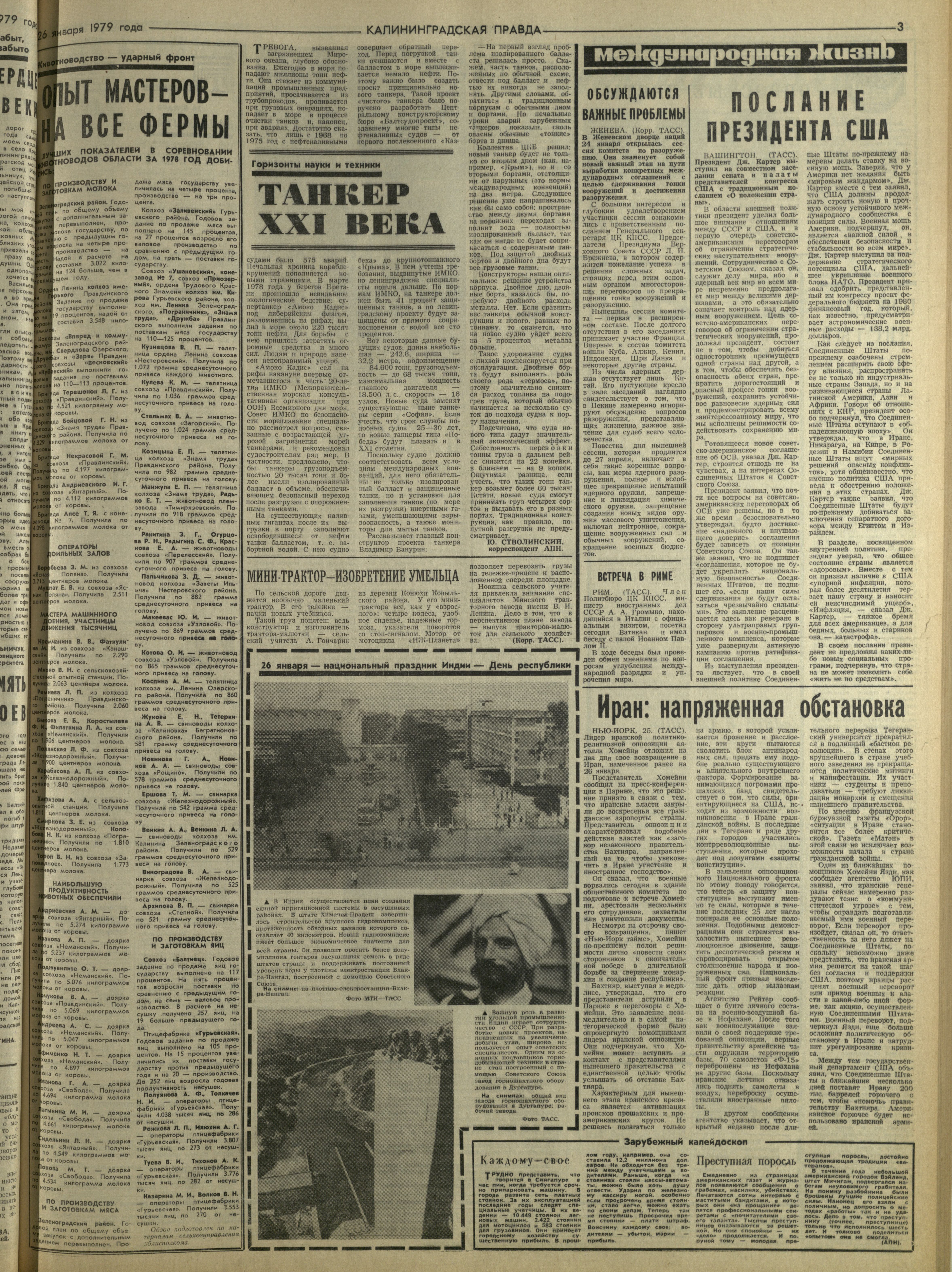 21-1-79-3