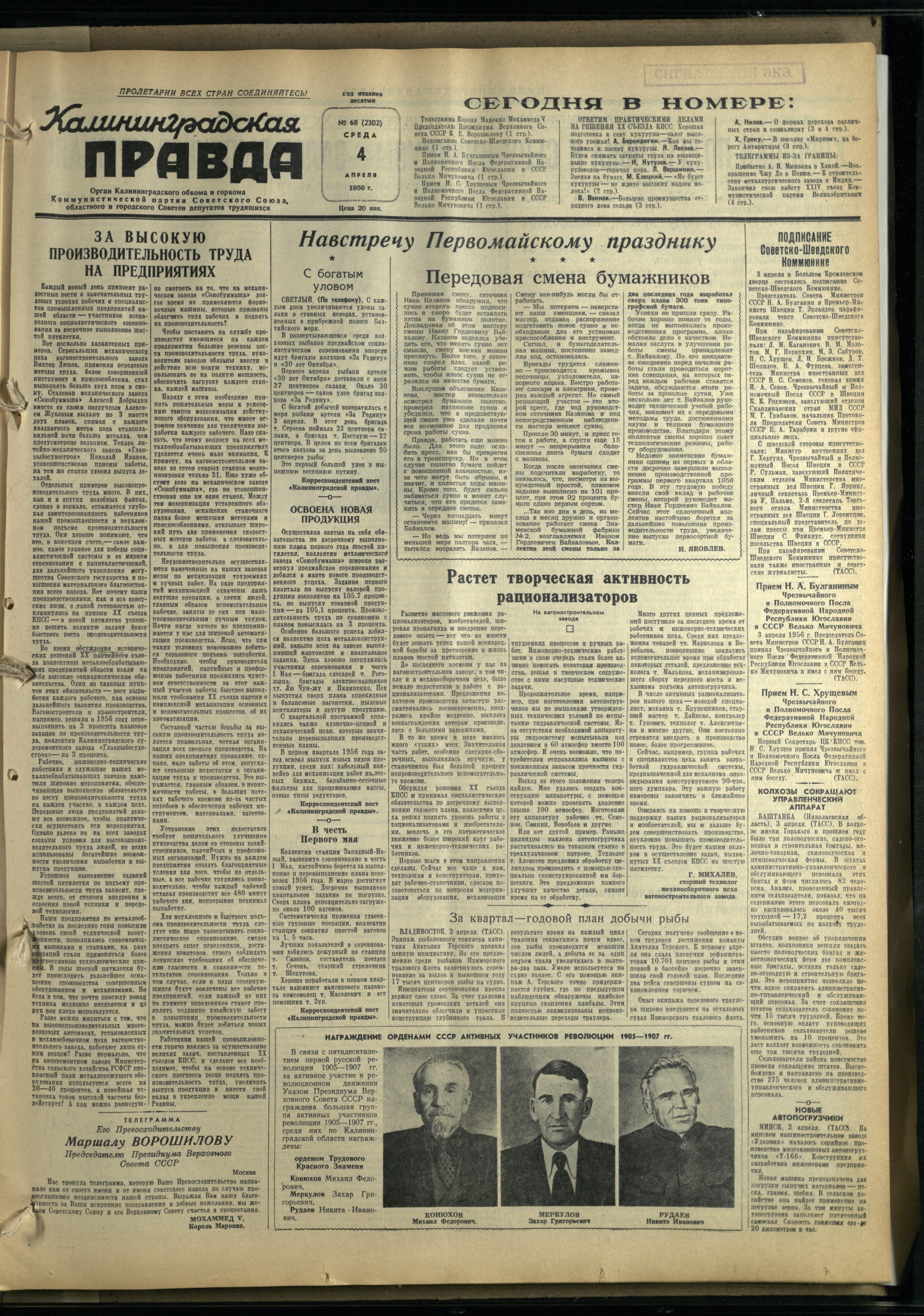 68-4-56-1