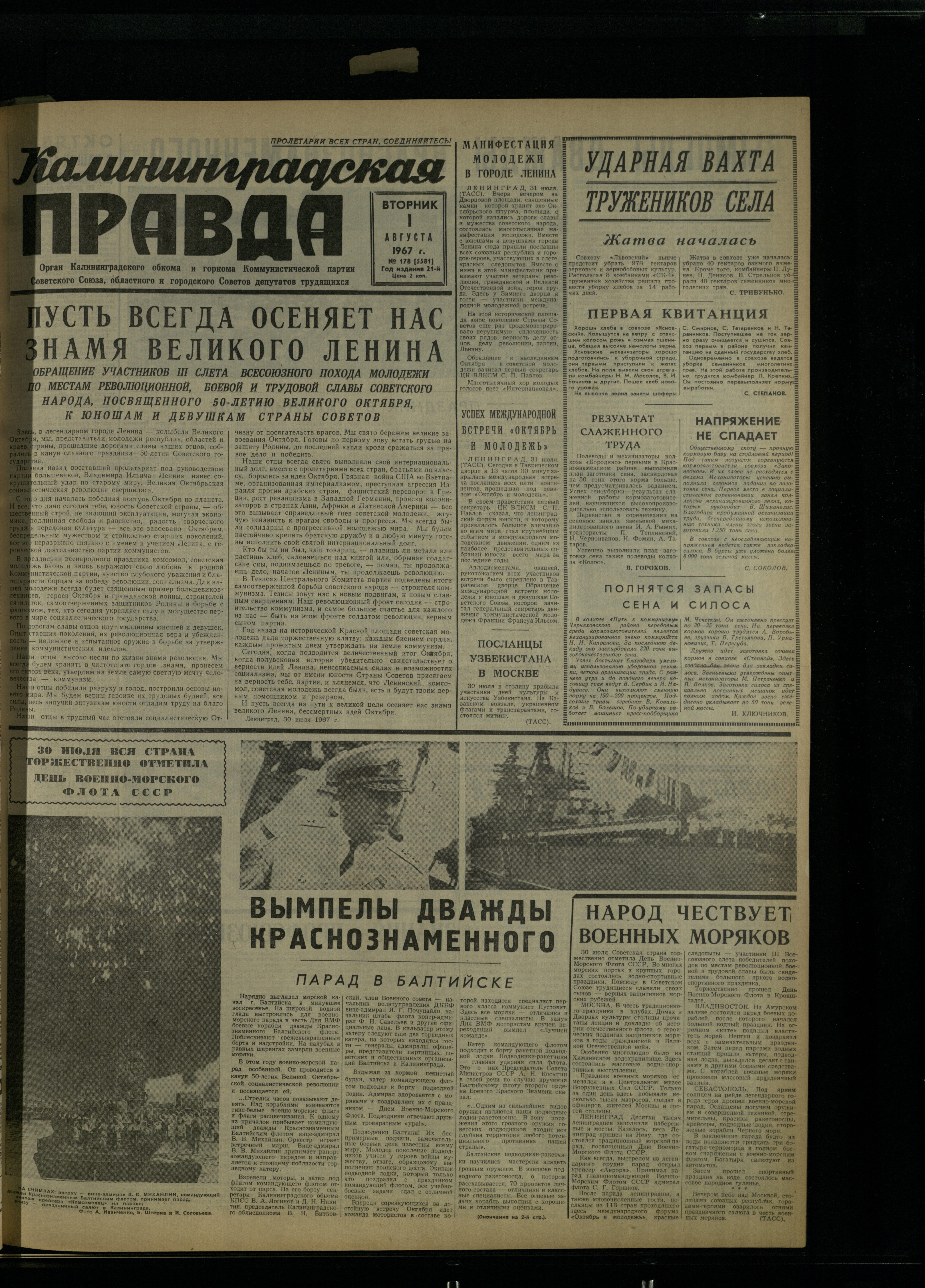 178-8-67-1