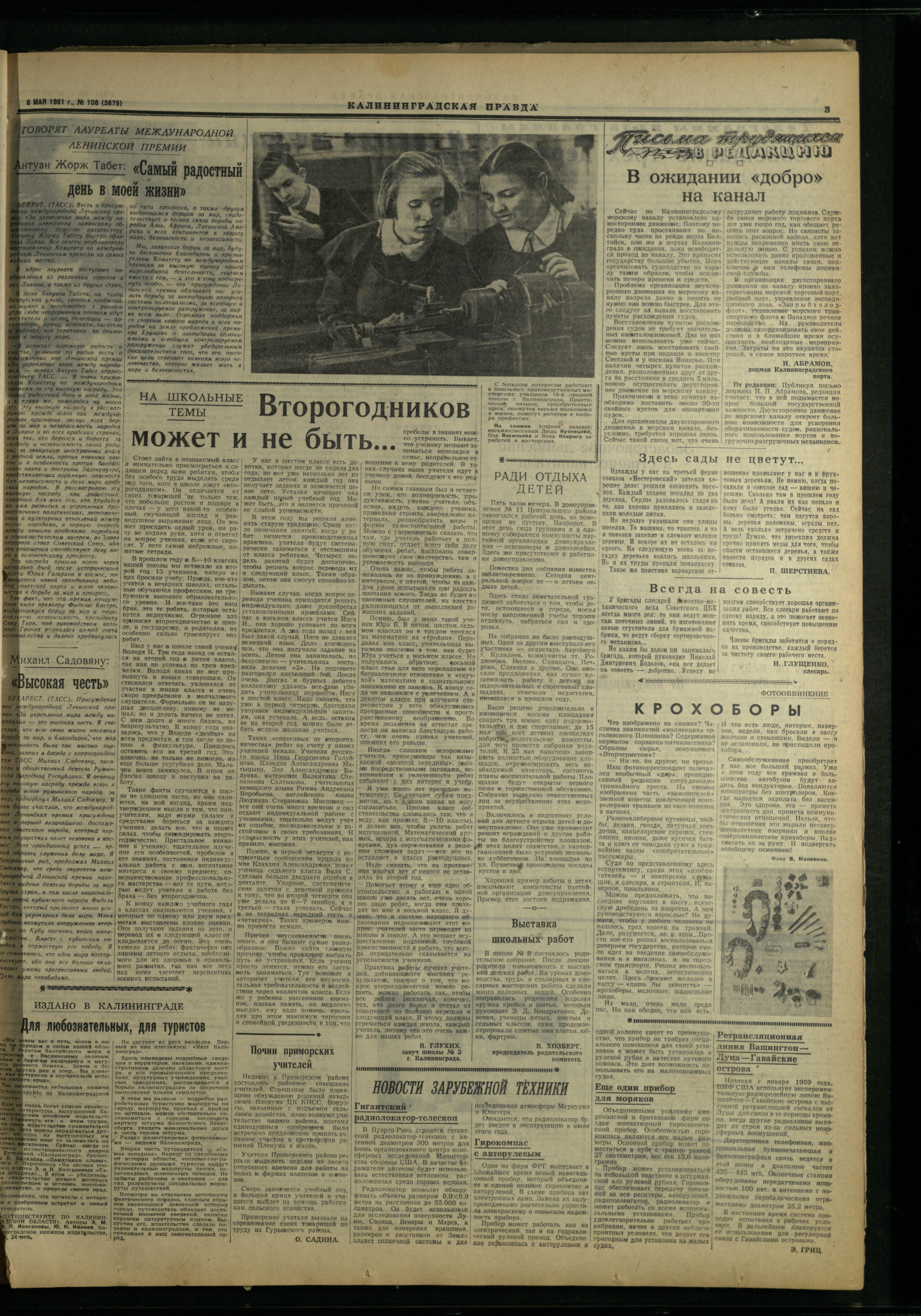 106-5-61-3