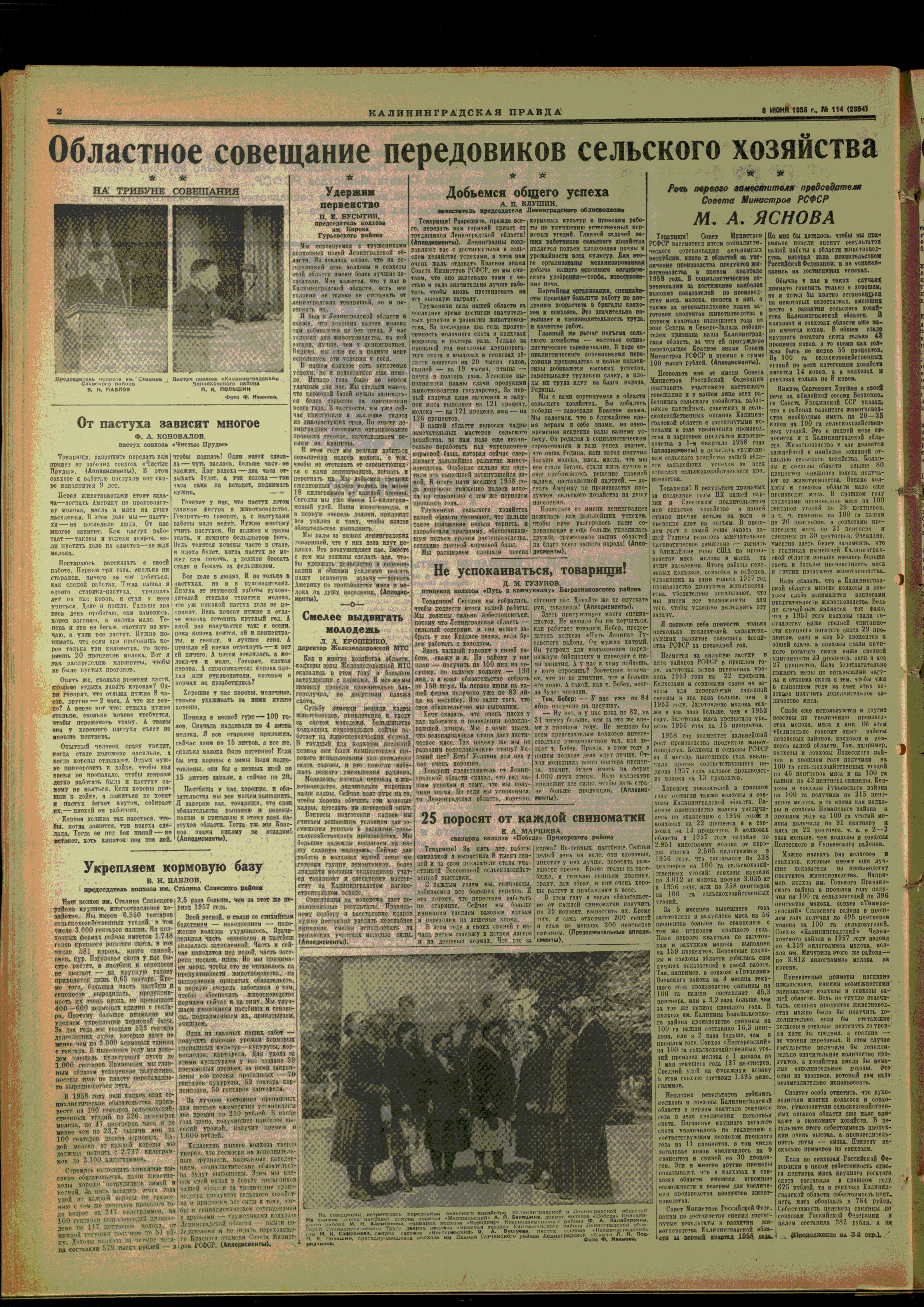 114-6-58-2