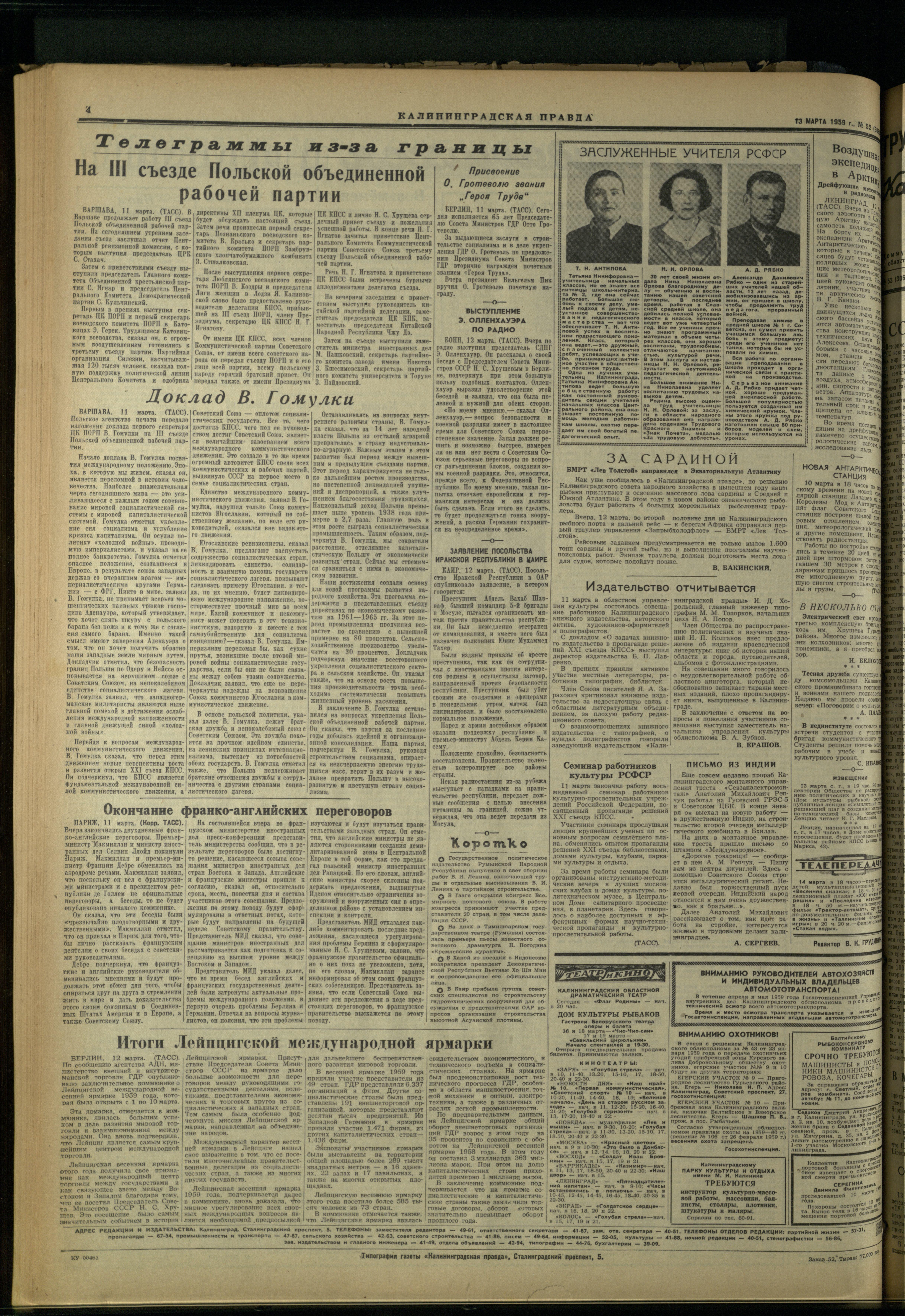 52-3-59-4