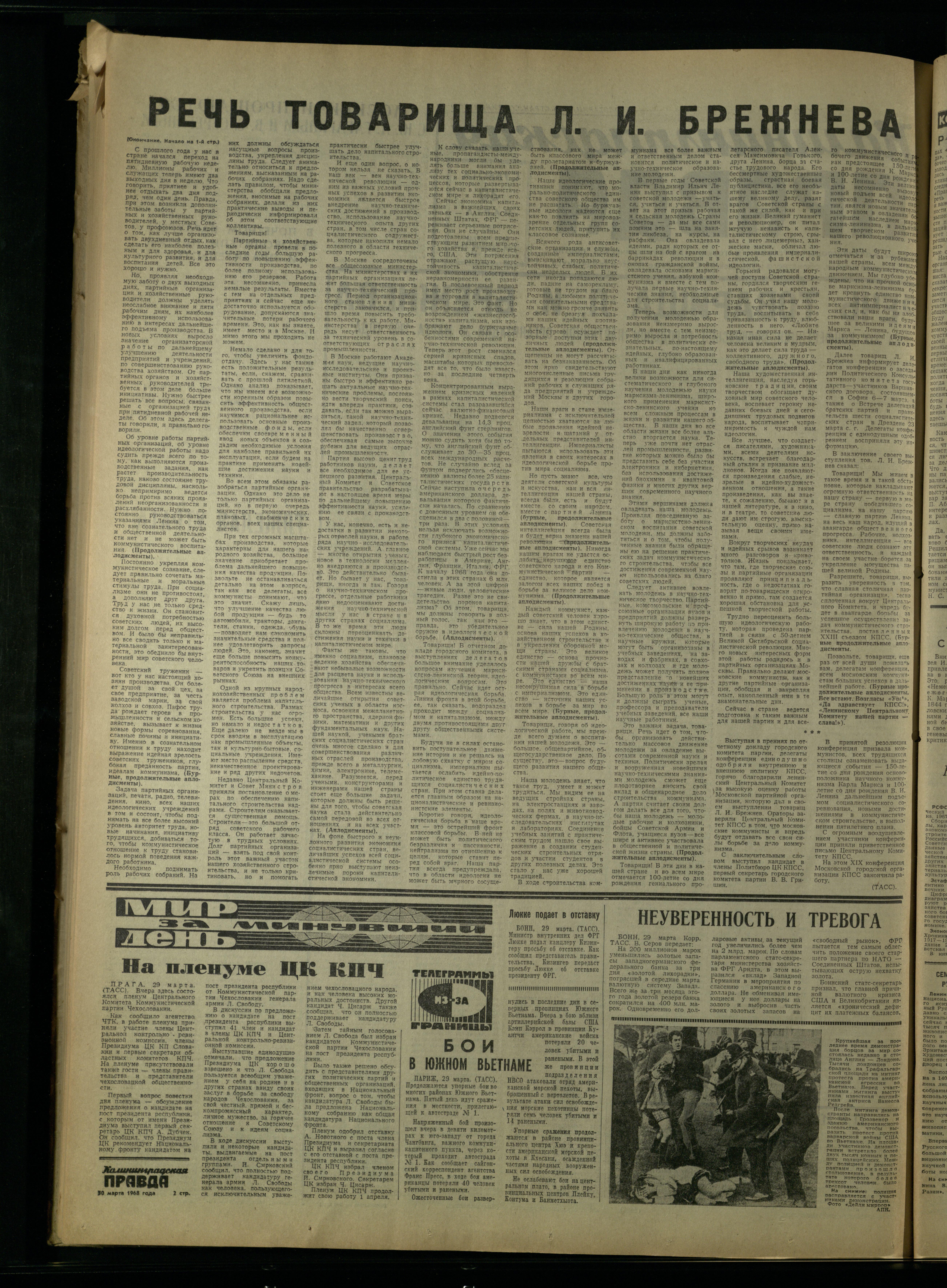 75-3-68-2