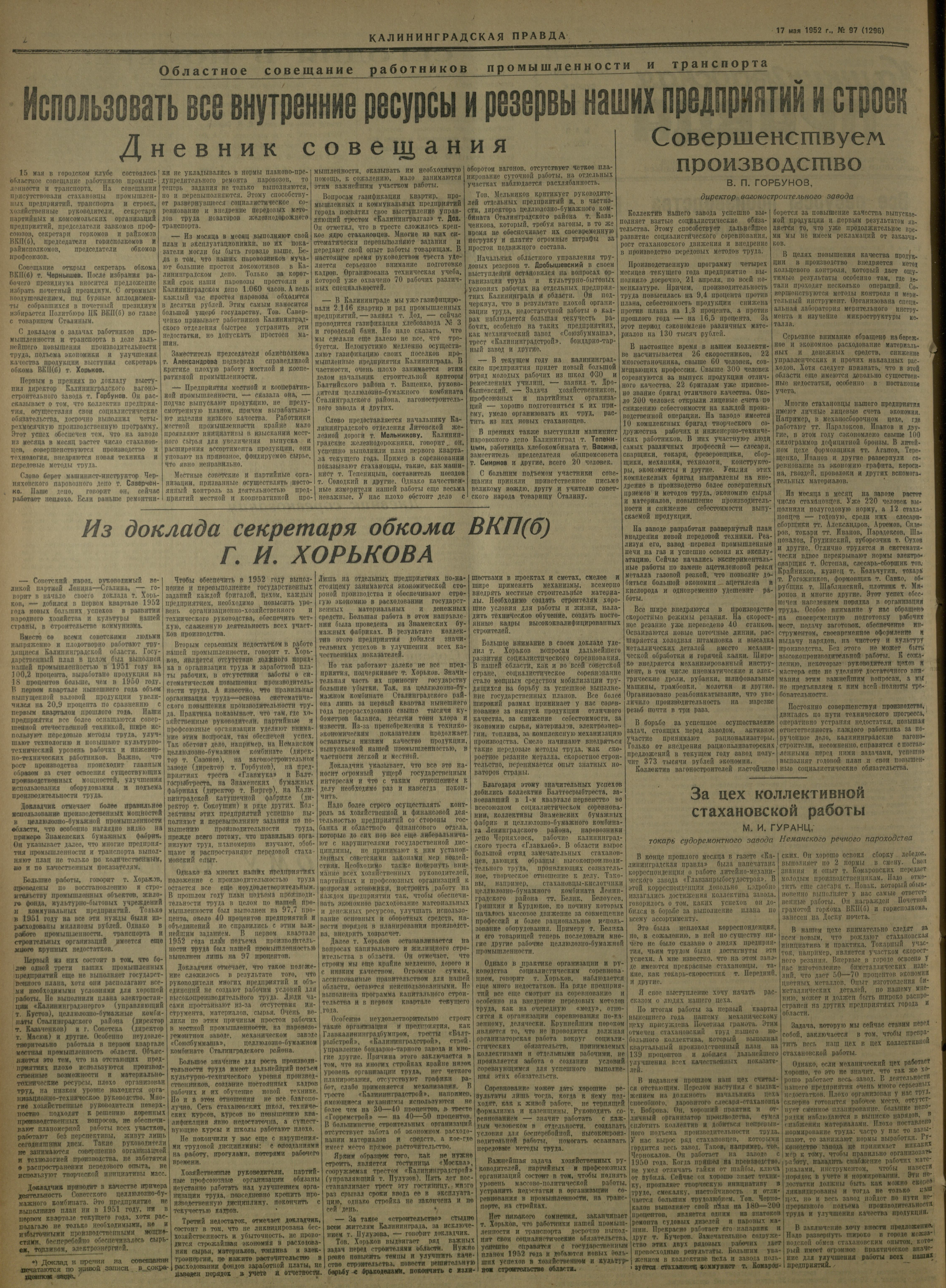 97-5-52-2
