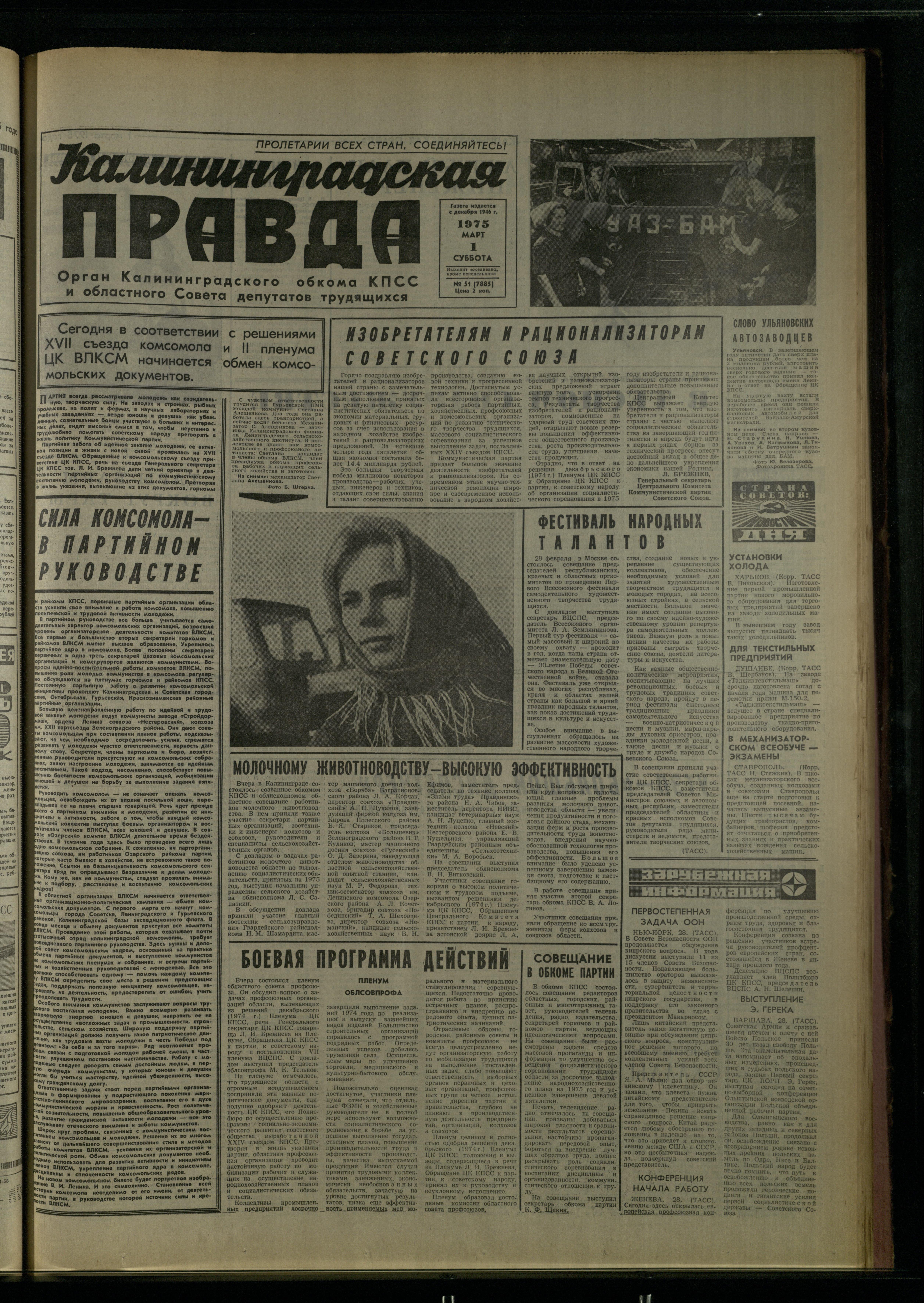 51-3-75-1