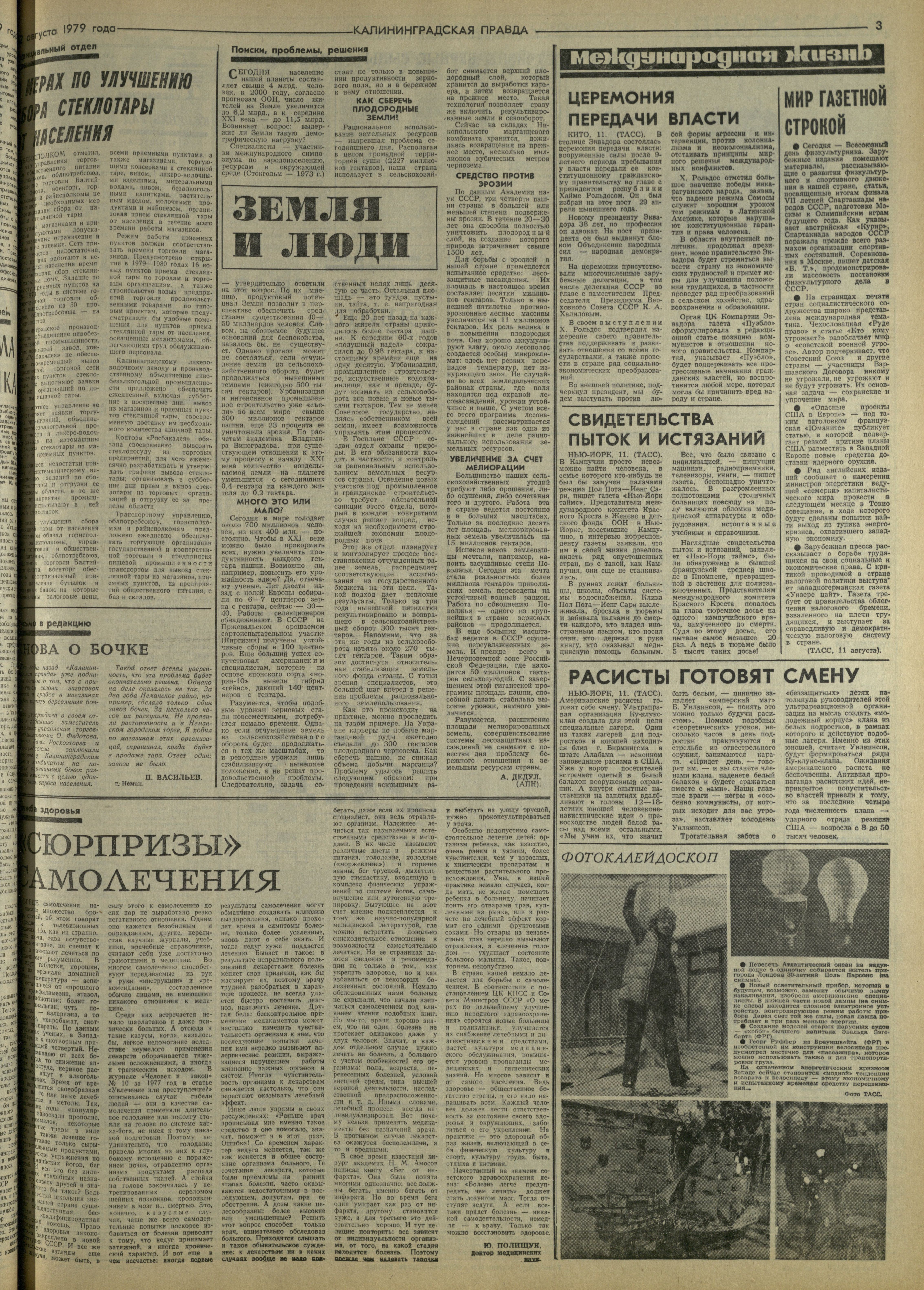 185-8-79-3