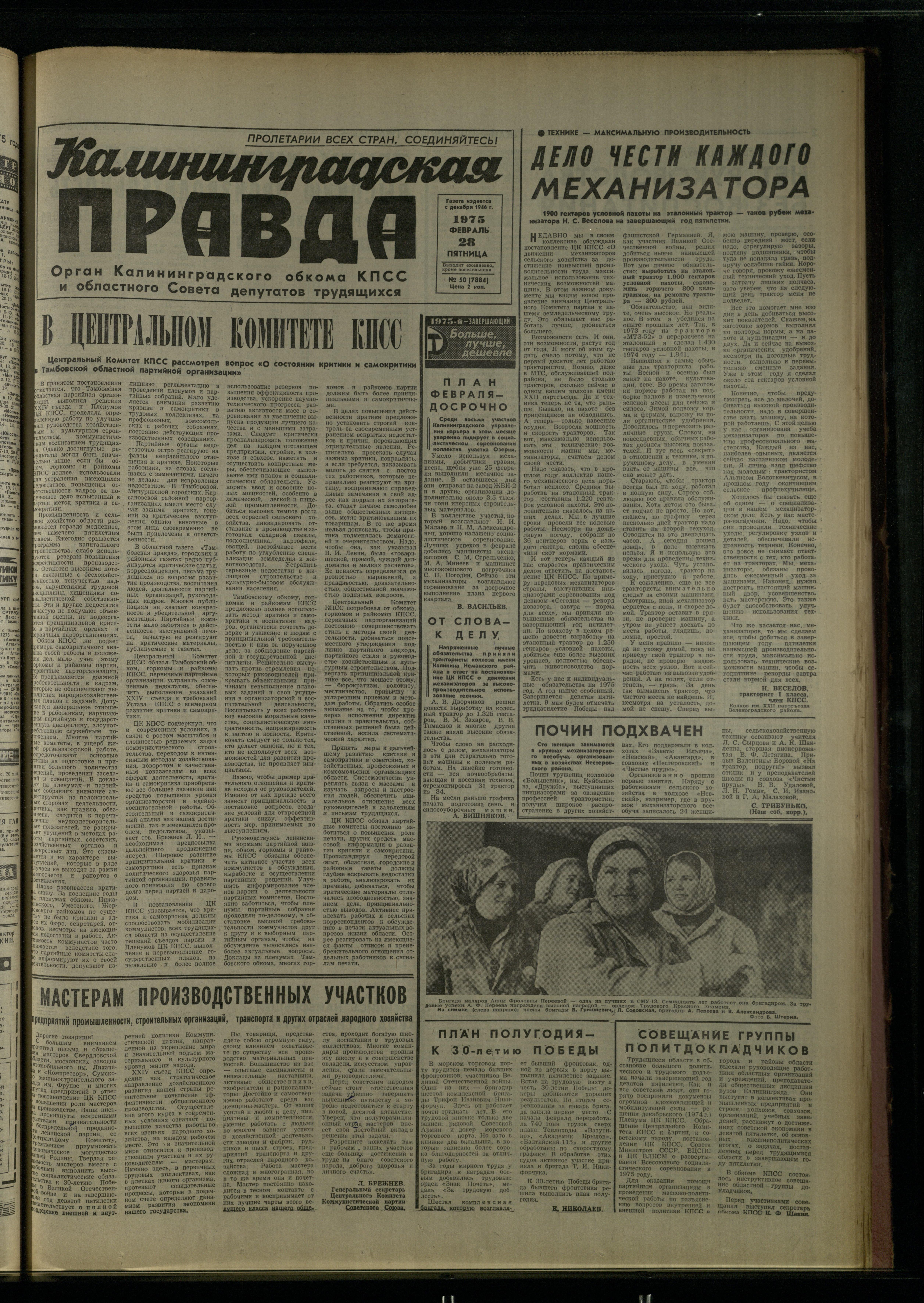 50-2-75-1