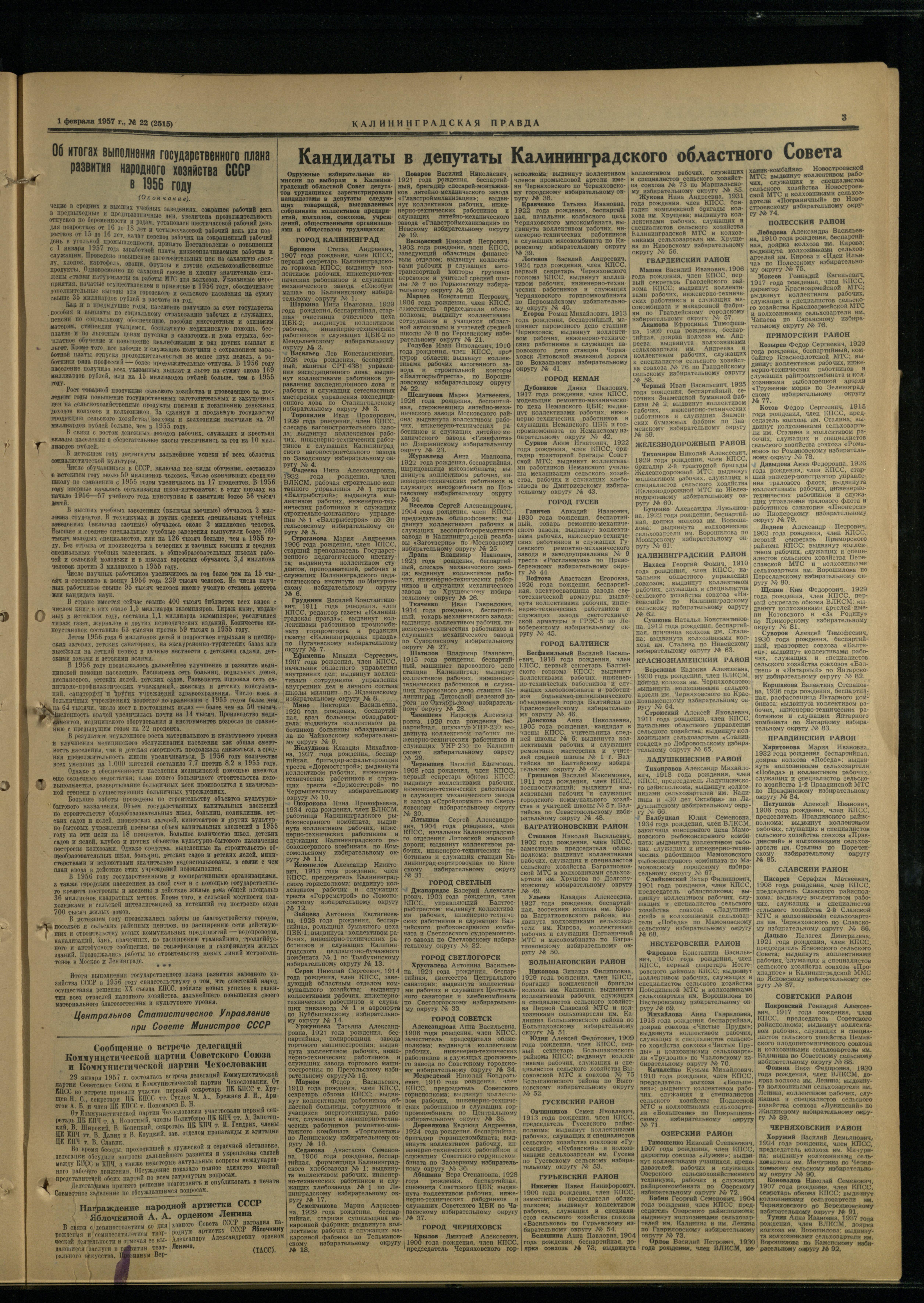 22-2-57-3