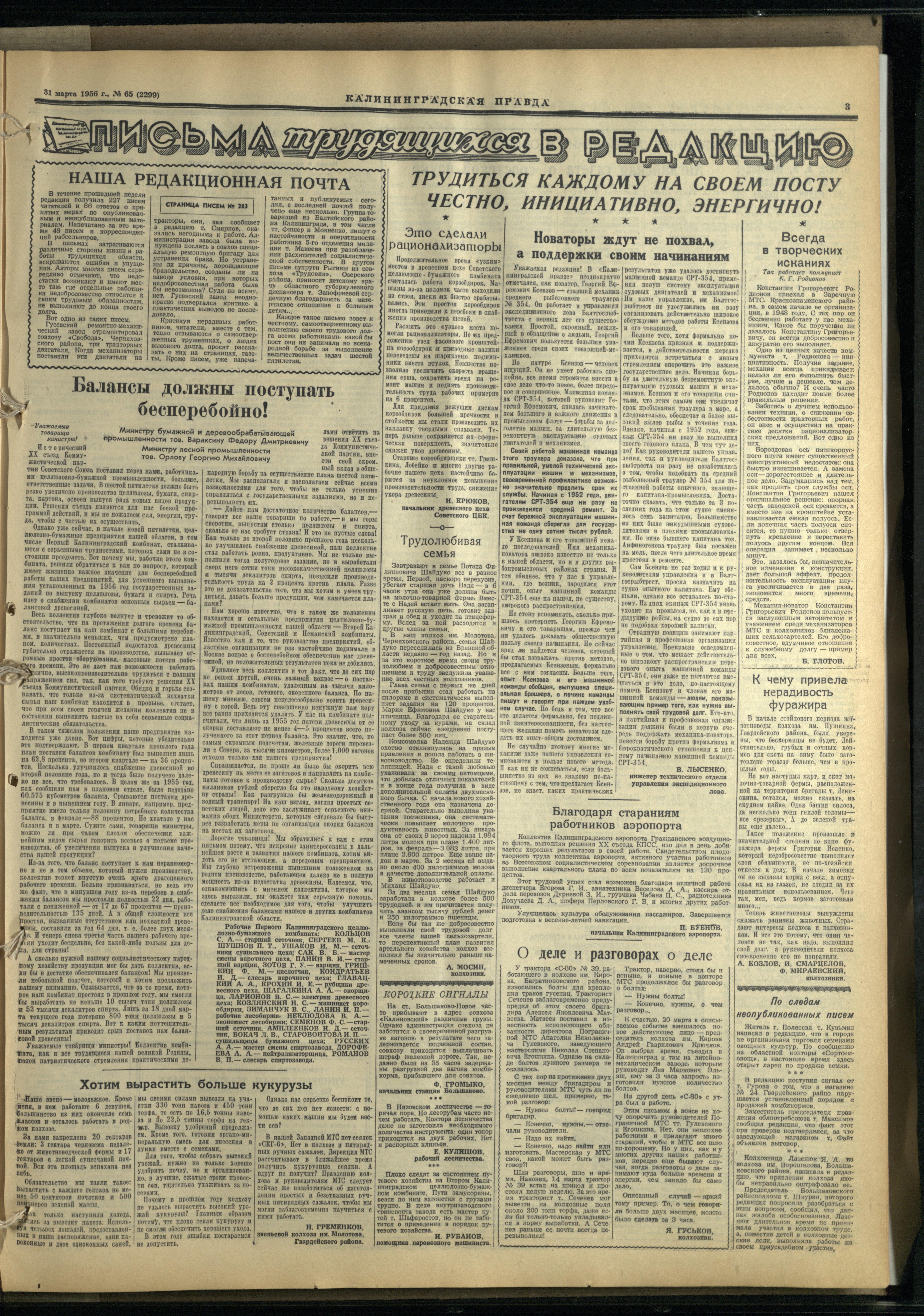 65-3-56-3