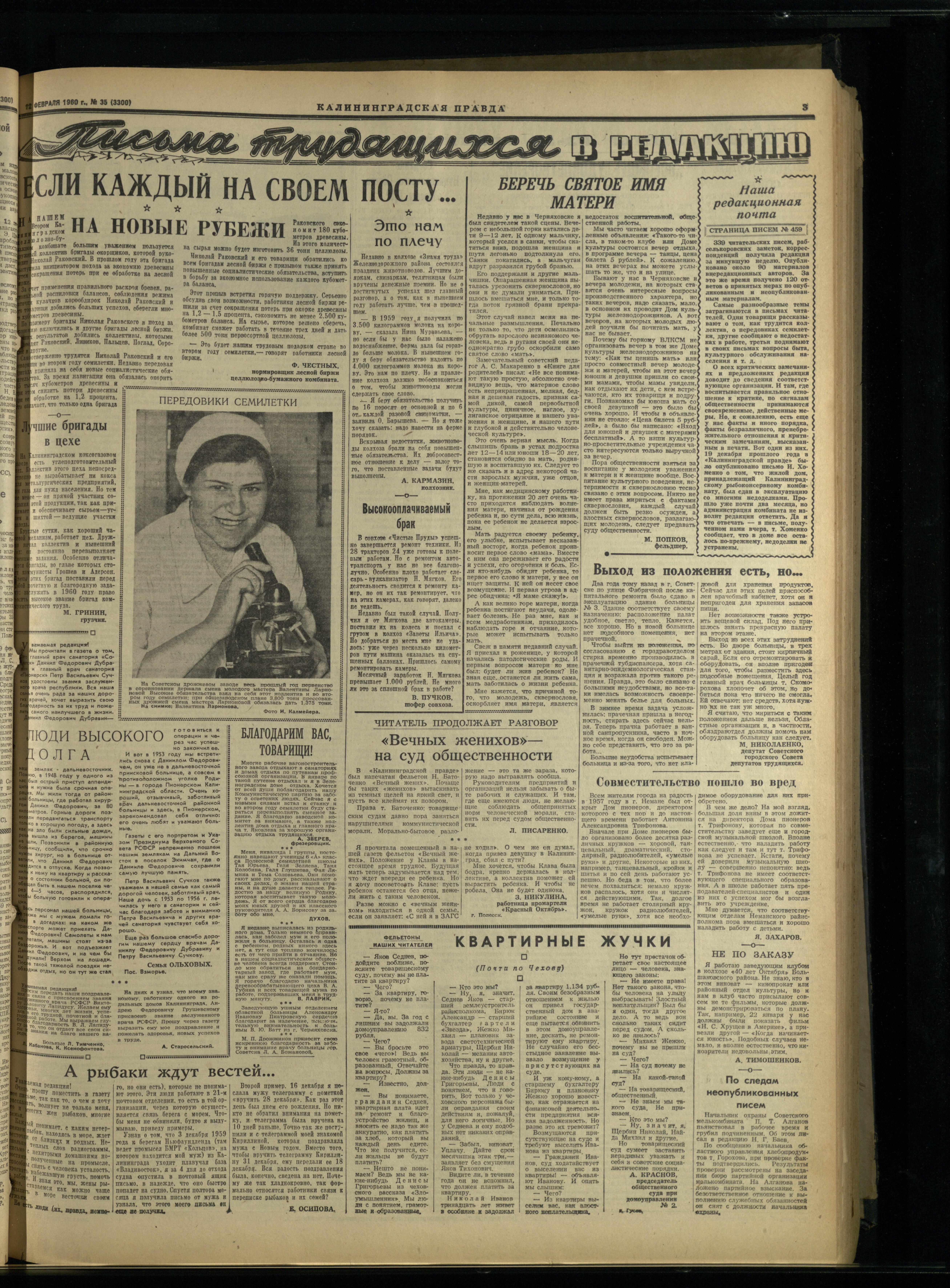 35-2-60-3