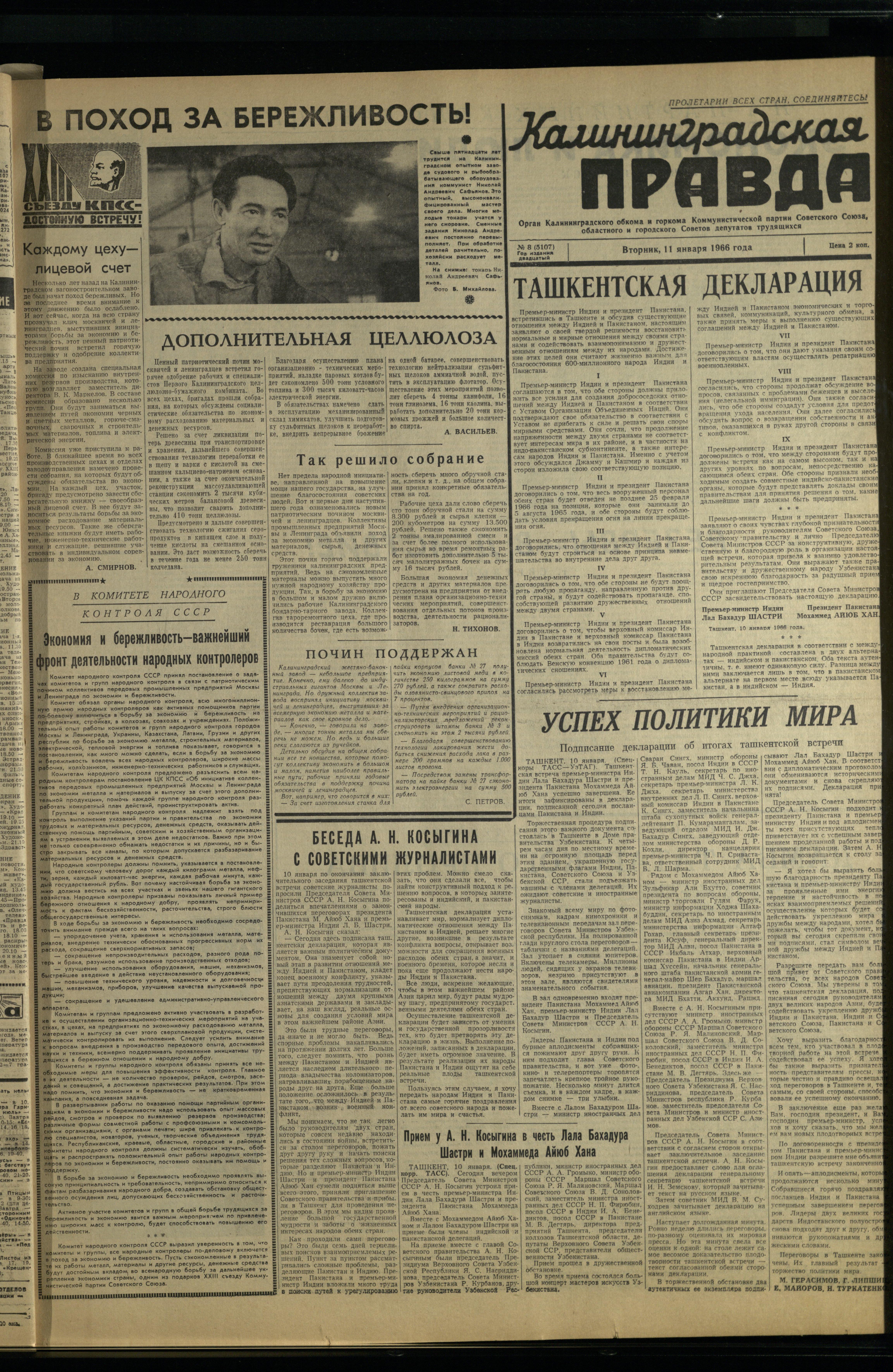 8-1-66-1