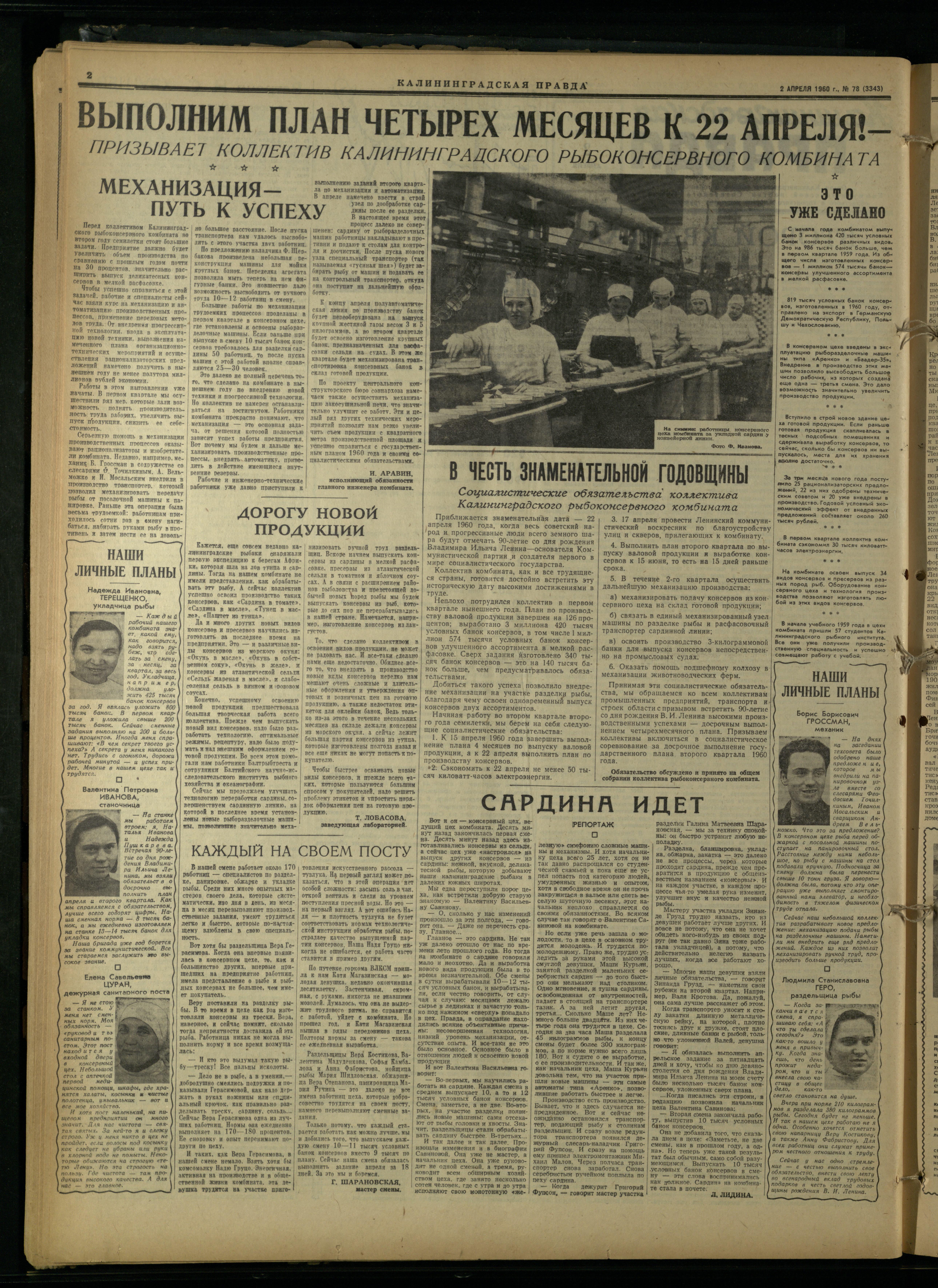 78-4-60-2