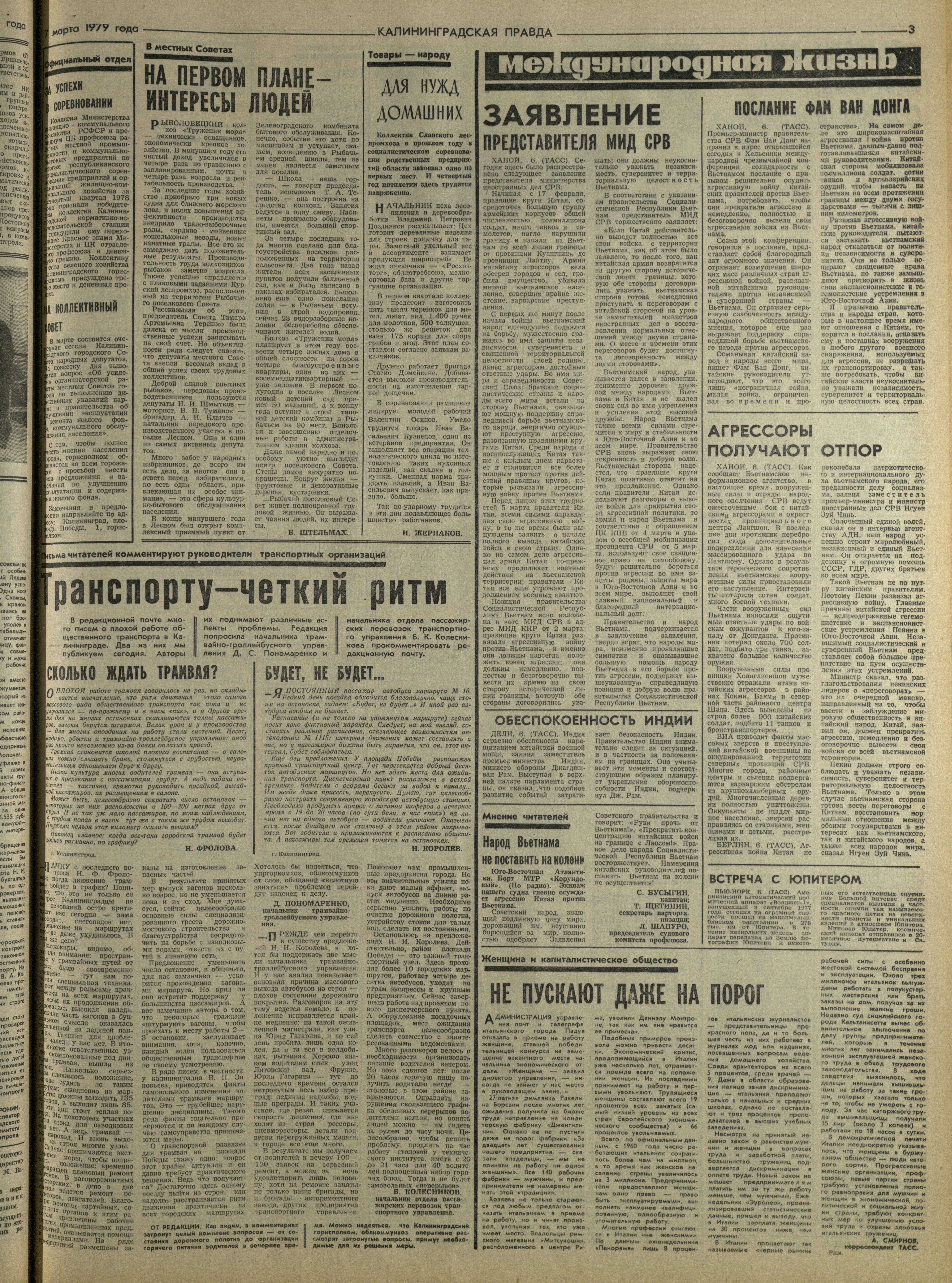56-3-79-3