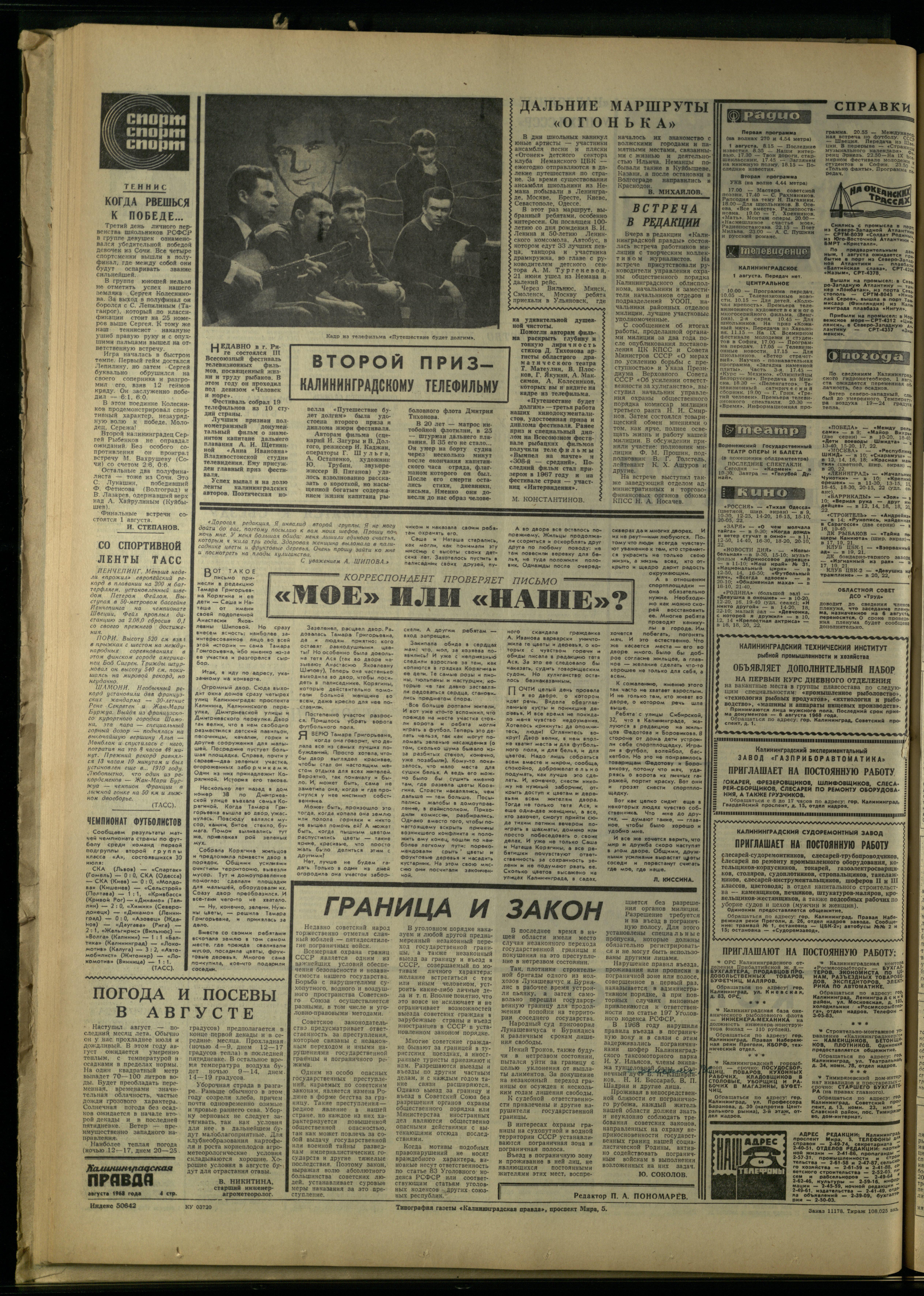 178-8-68-4