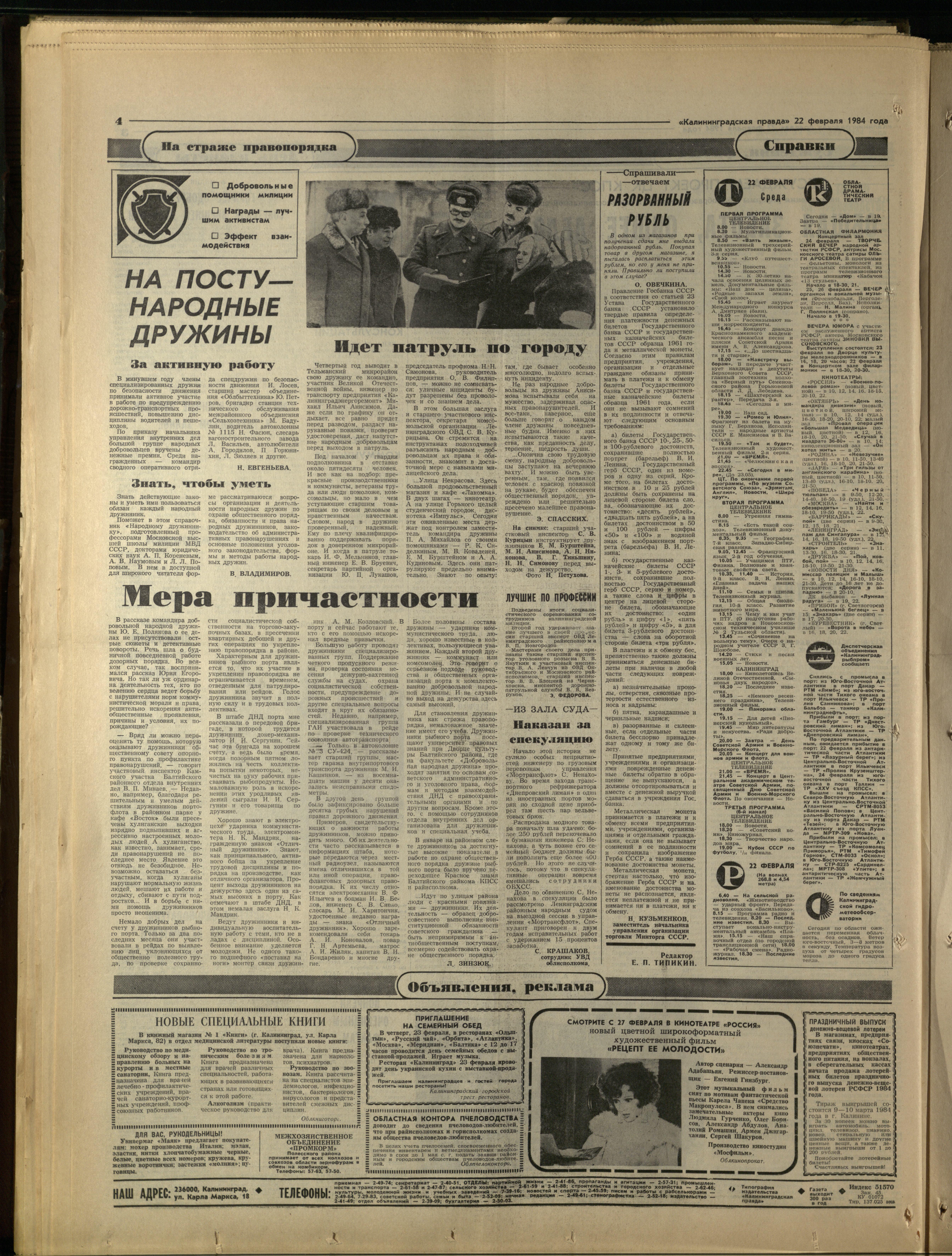 44-2-84-4