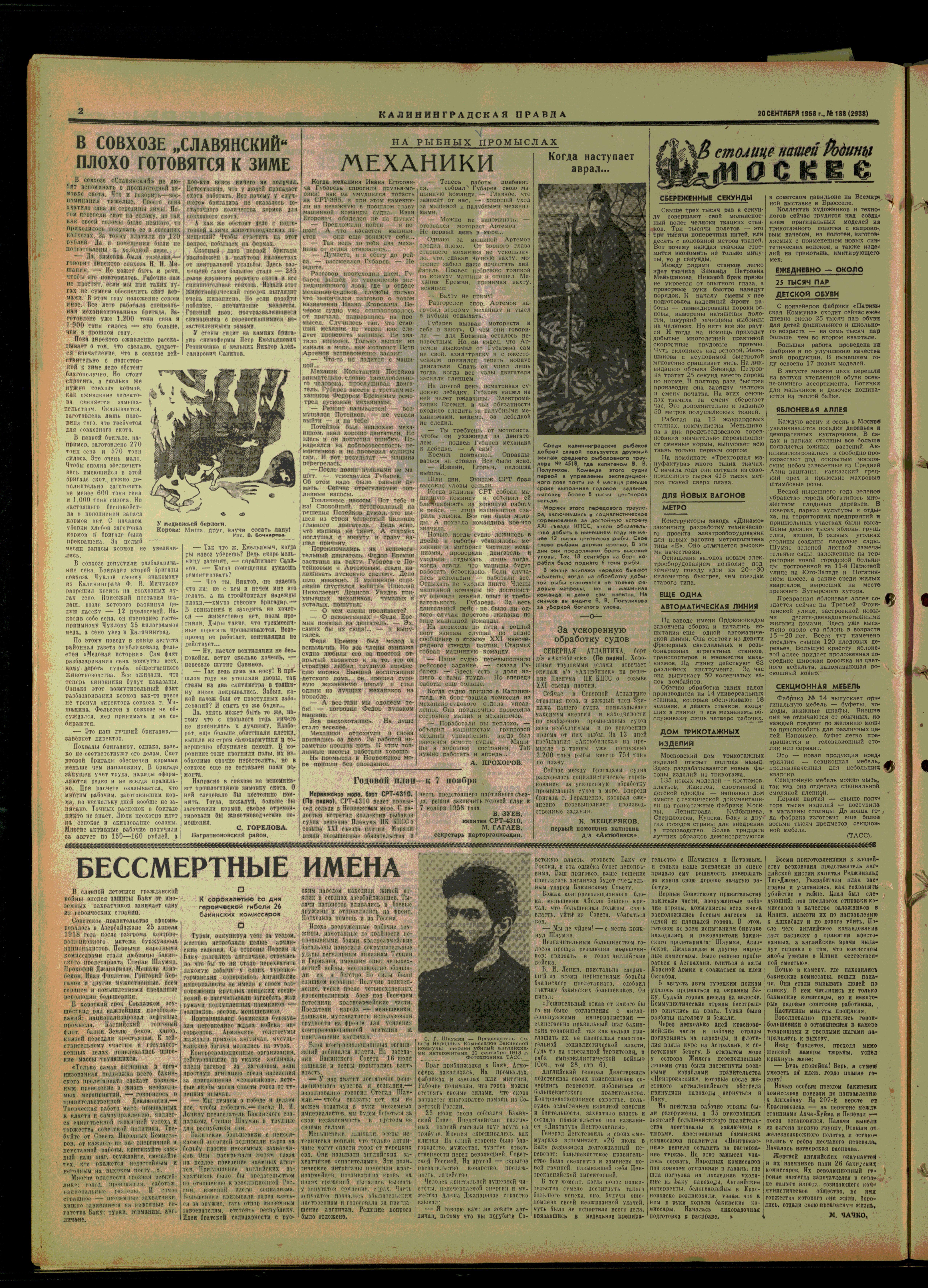 188-9-58-2