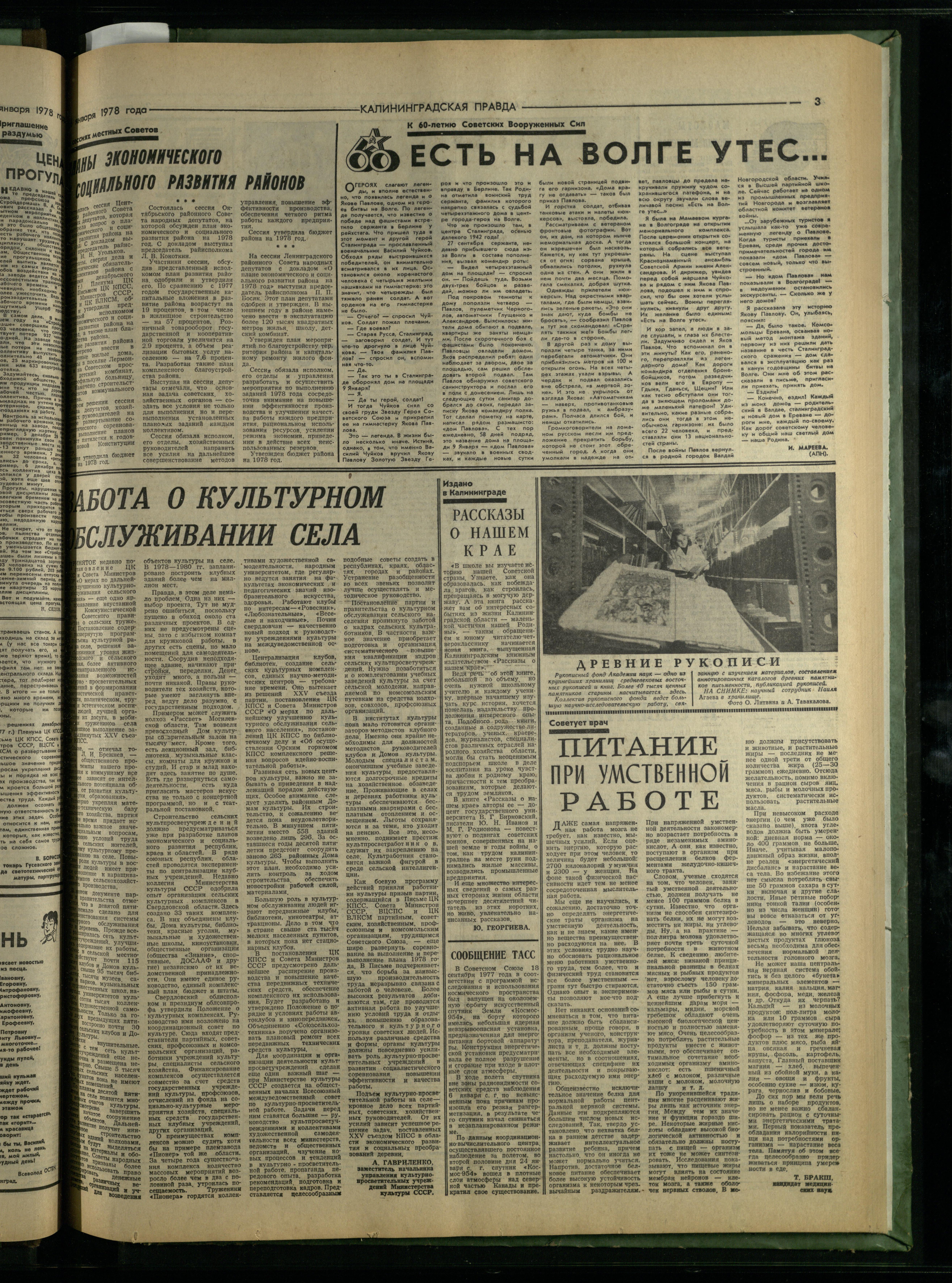 22-1-78-3