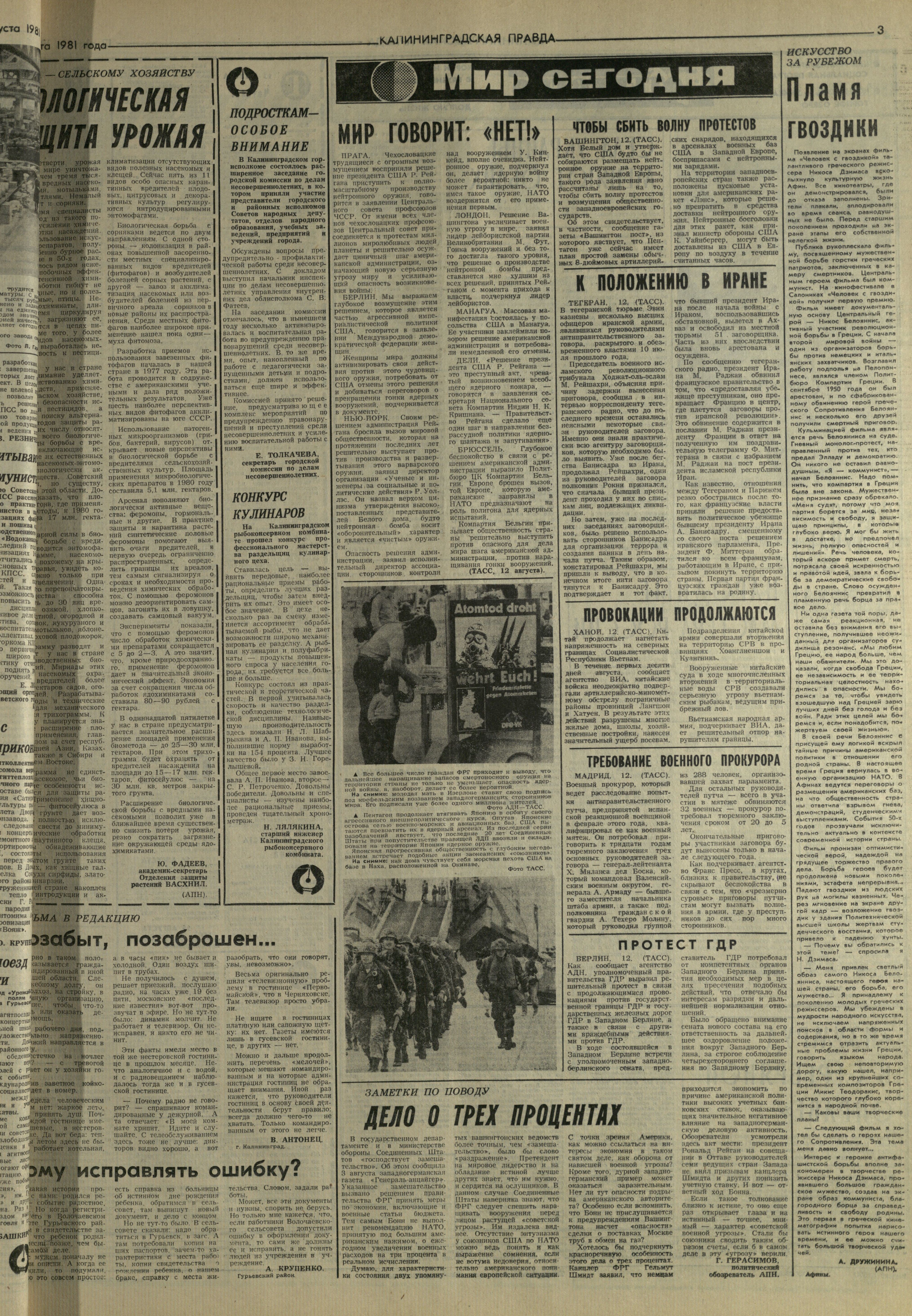 186-8-81-3