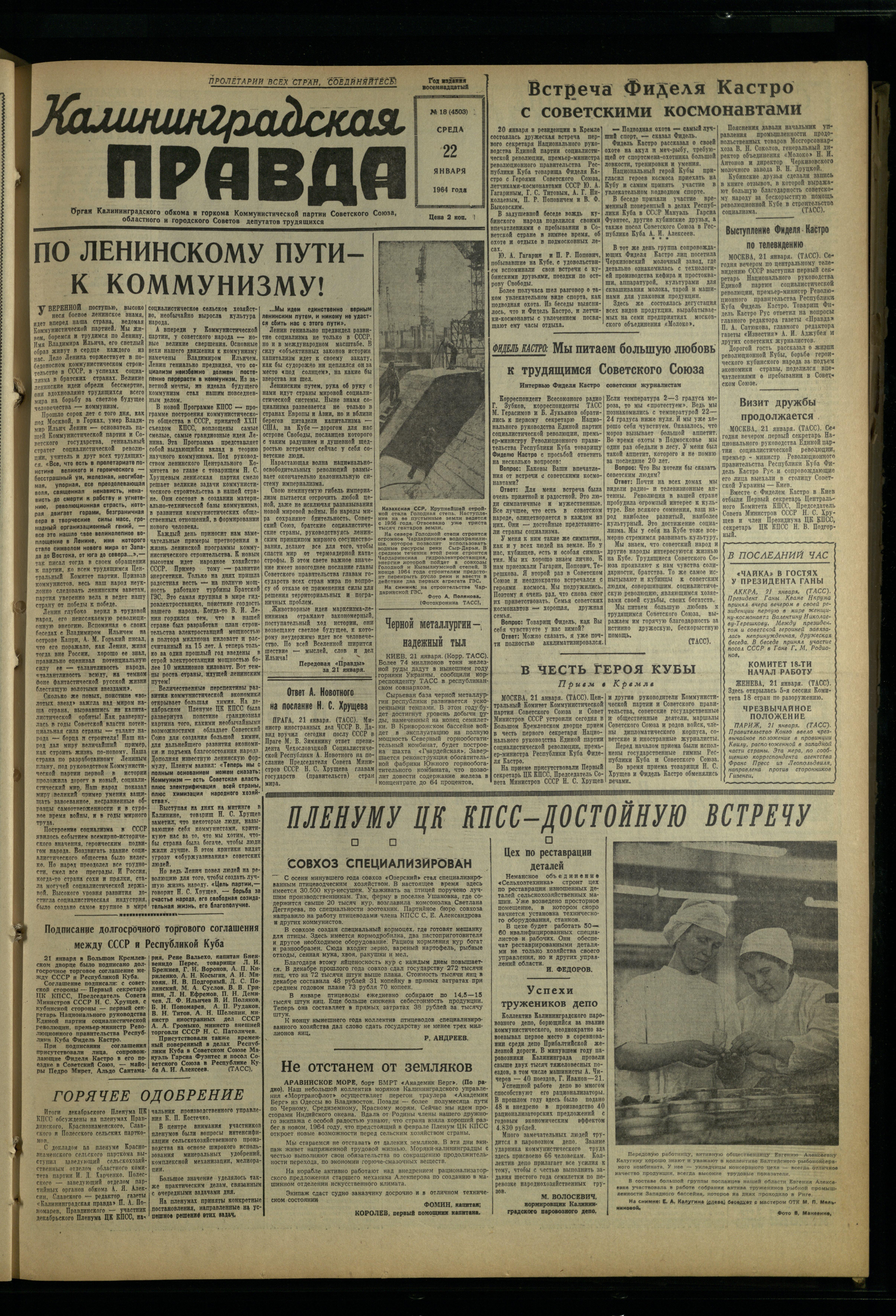 18-1-64-1